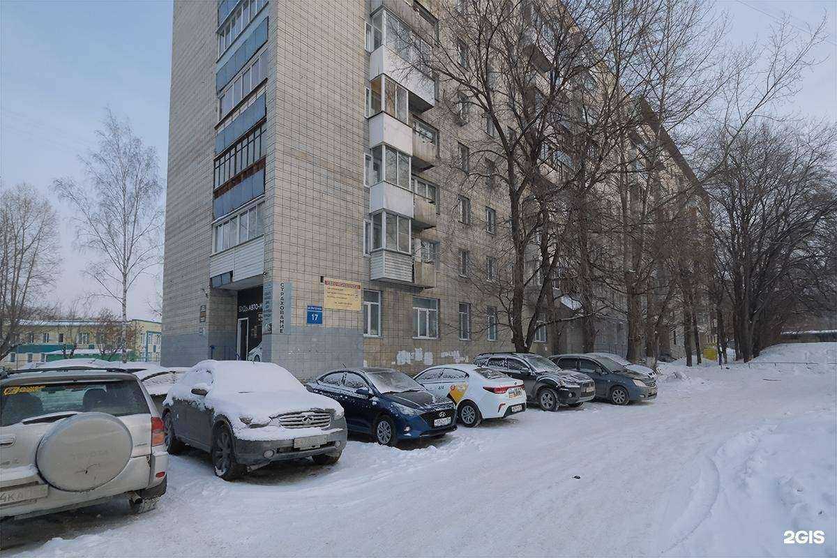 Отзывы на компанию Центр по оформлению автомобилей и страхованию в Новосибирске c фото - фотография 2 из 2