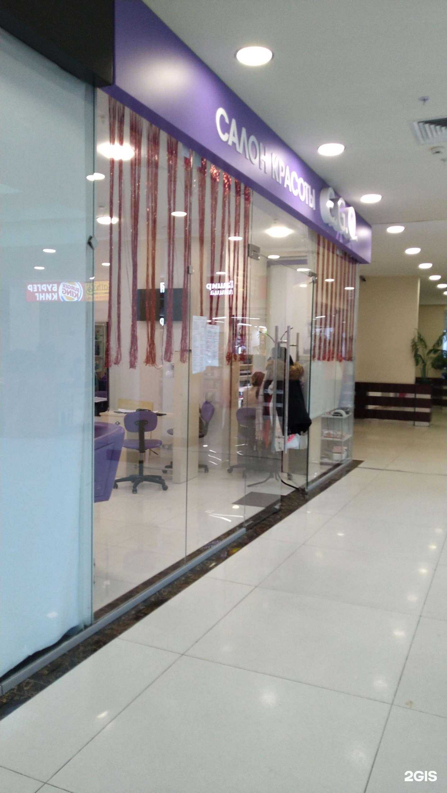 Отзывы на компанию Ego в Калуге c фото