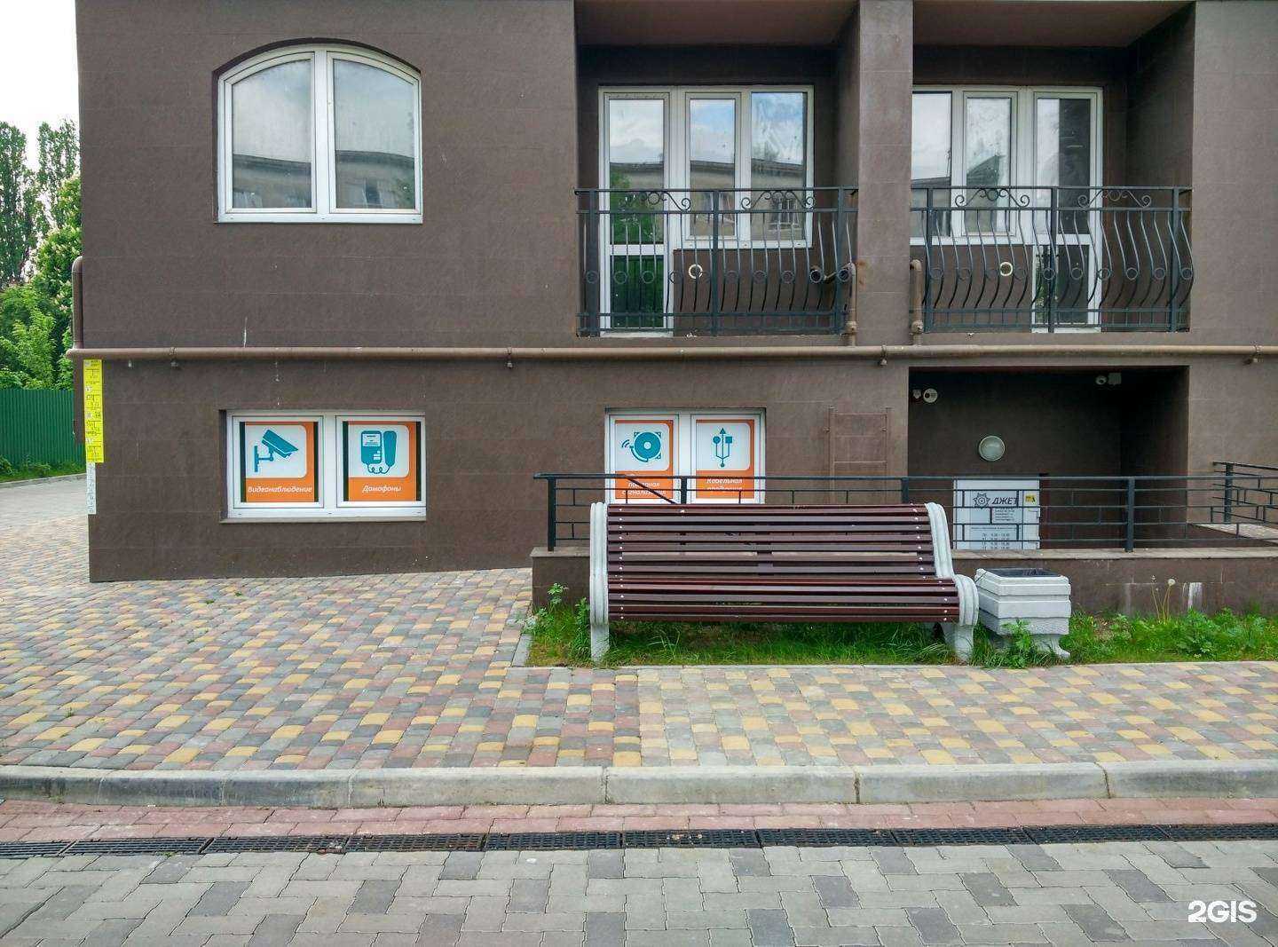 Отзывы на компанию Джет-опт в Калининграде c фото