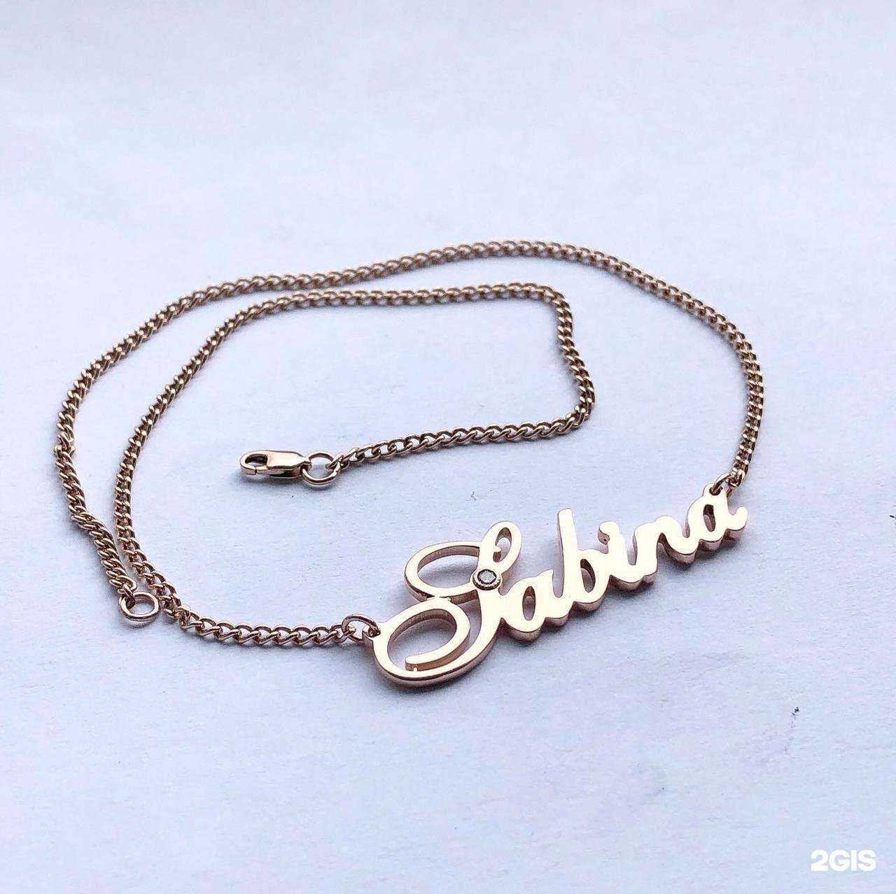 Отзывы на компанию Ваш ювелир в г. Корсаков c фото