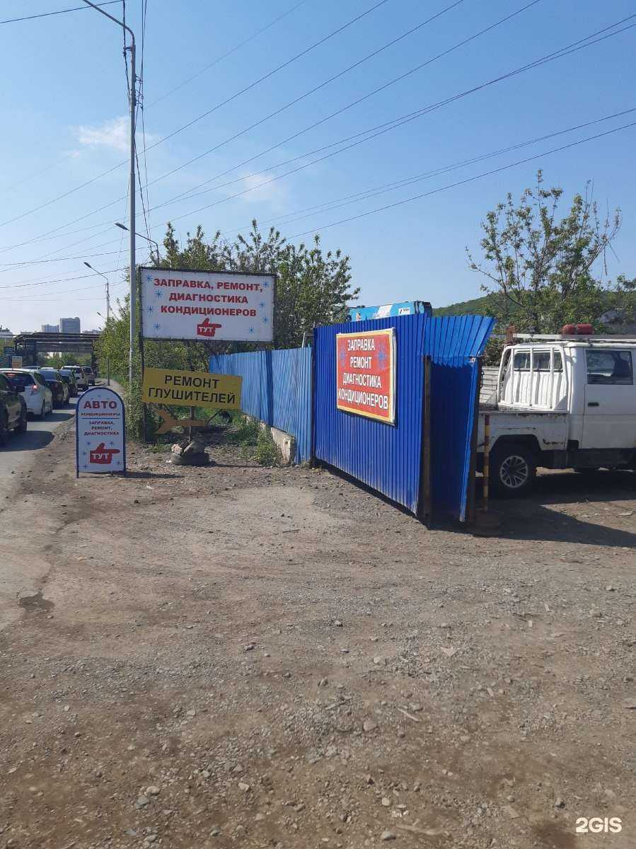 Отзывы на компанию Автосервис в г. Владивосток c фото