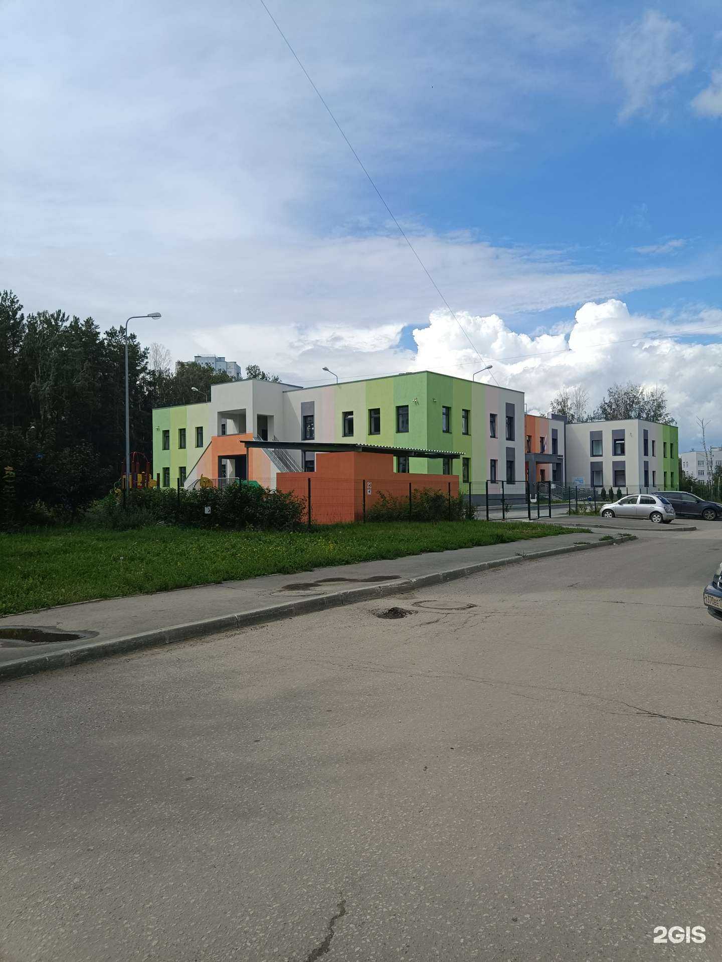 Отзывы на компанию English.Pro Kids в г. Челябинск c фото