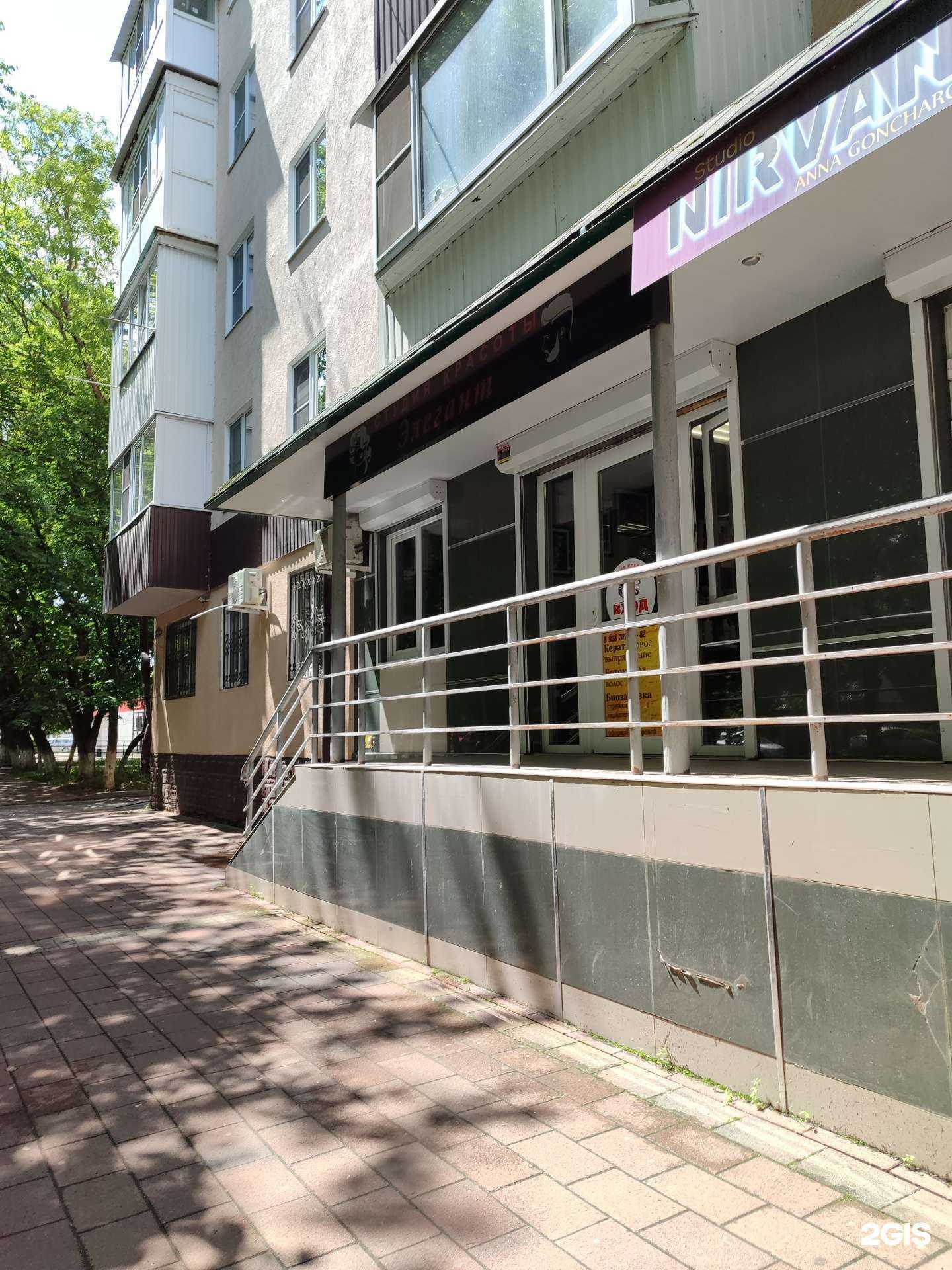 Отзывы на компанию Элегант в Невинномысске c фото