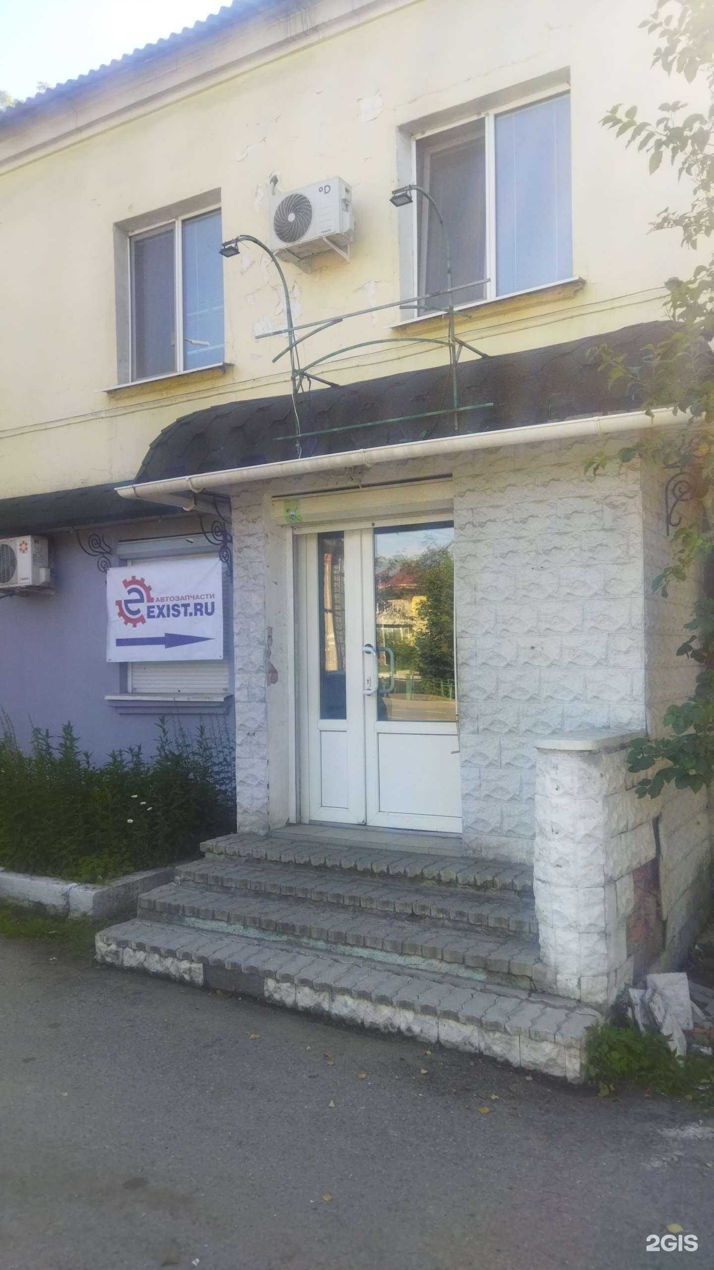 Отзывы на компанию Exist.ru в г. Артём c фото