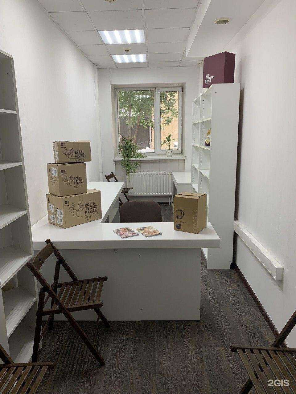 Отзывы на компанию Faberlic в Иркутске c фото