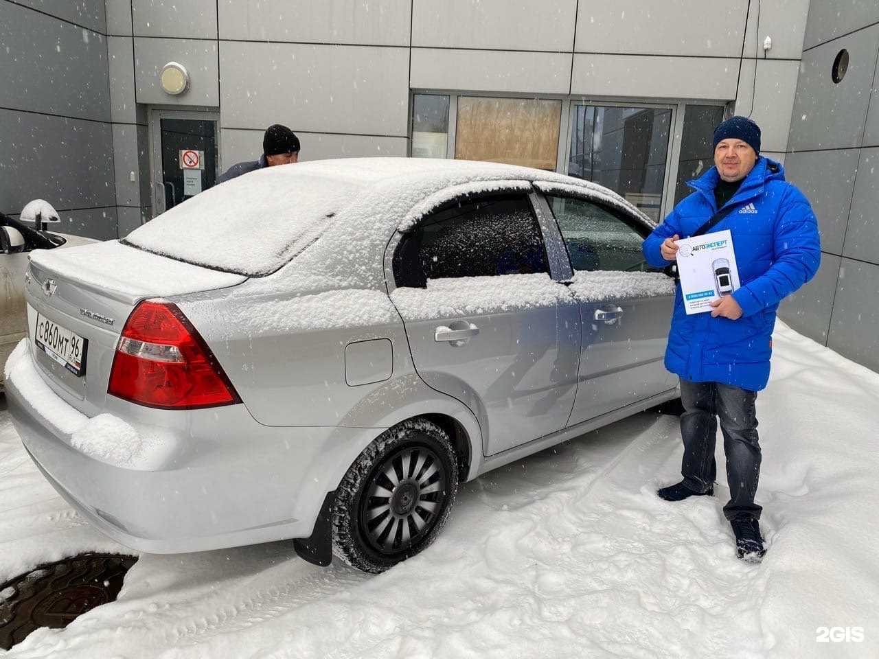 Отзывы на компанию Автоэксперт в Челябинске c фото