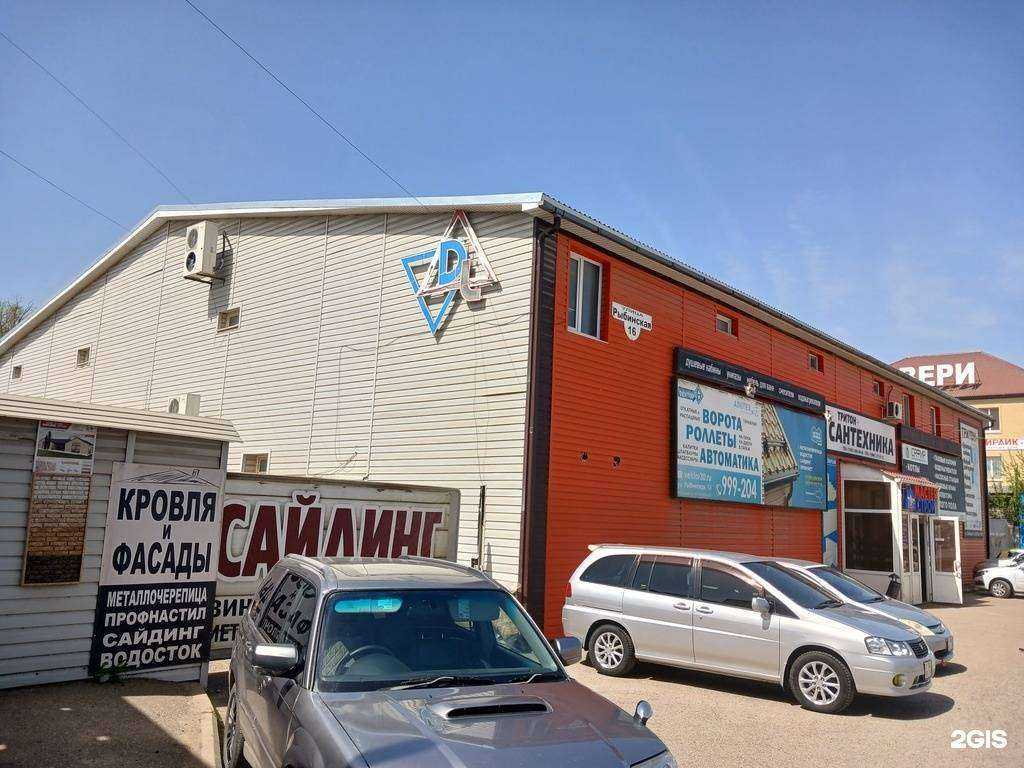 Отзывы на компанию МастерСтрой в Астрахани c фото - фотография 2 из 2