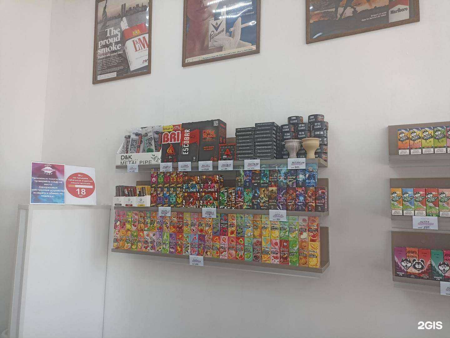 Отзывы на компанию Puff’s smoke в Ессентуках c фото