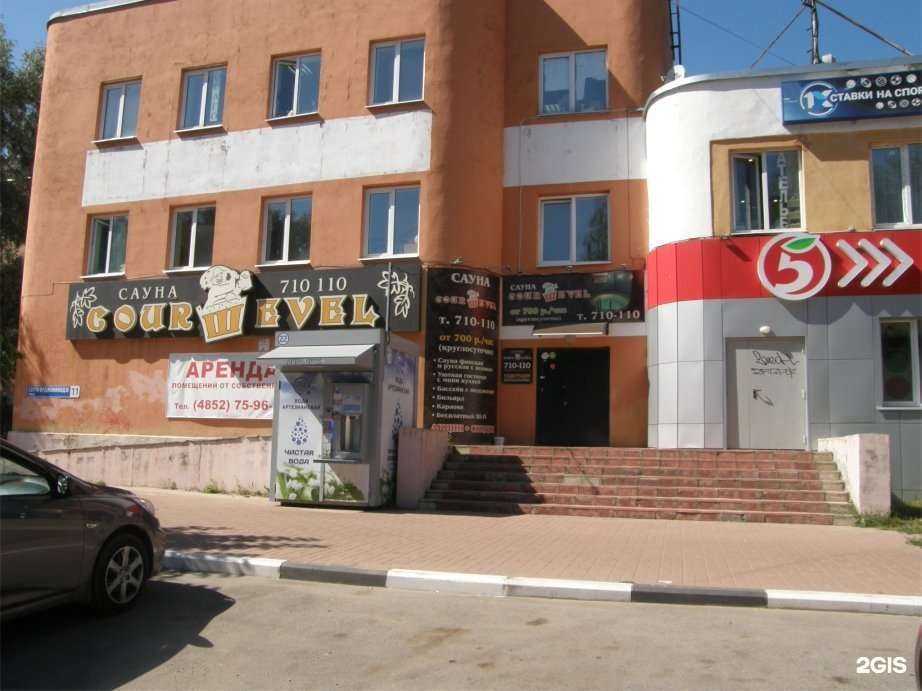 Отзывы на компанию Ярославская Акватория в Ярославле c фото