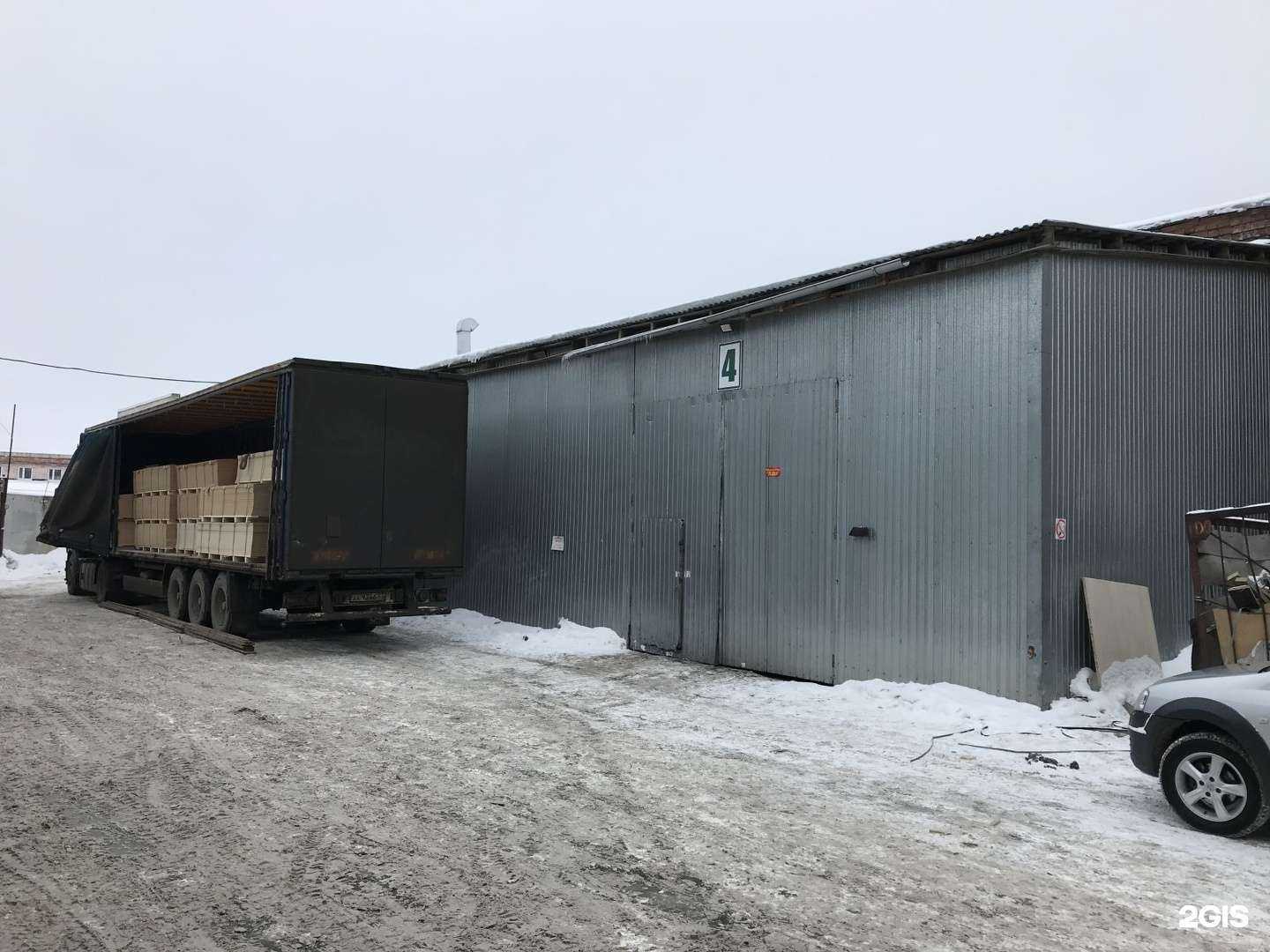 Отзывы на компанию Хаерле в Казани c фото