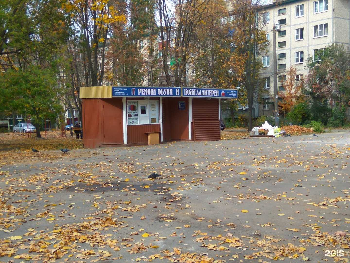 Отзывы на компанию Киоск по ремонту обуви и кожгалантереи в Липецке c фото