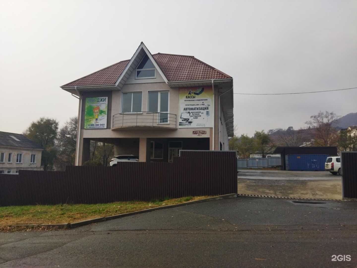 Отзывы на компанию Чон-Джи в Находке c фото