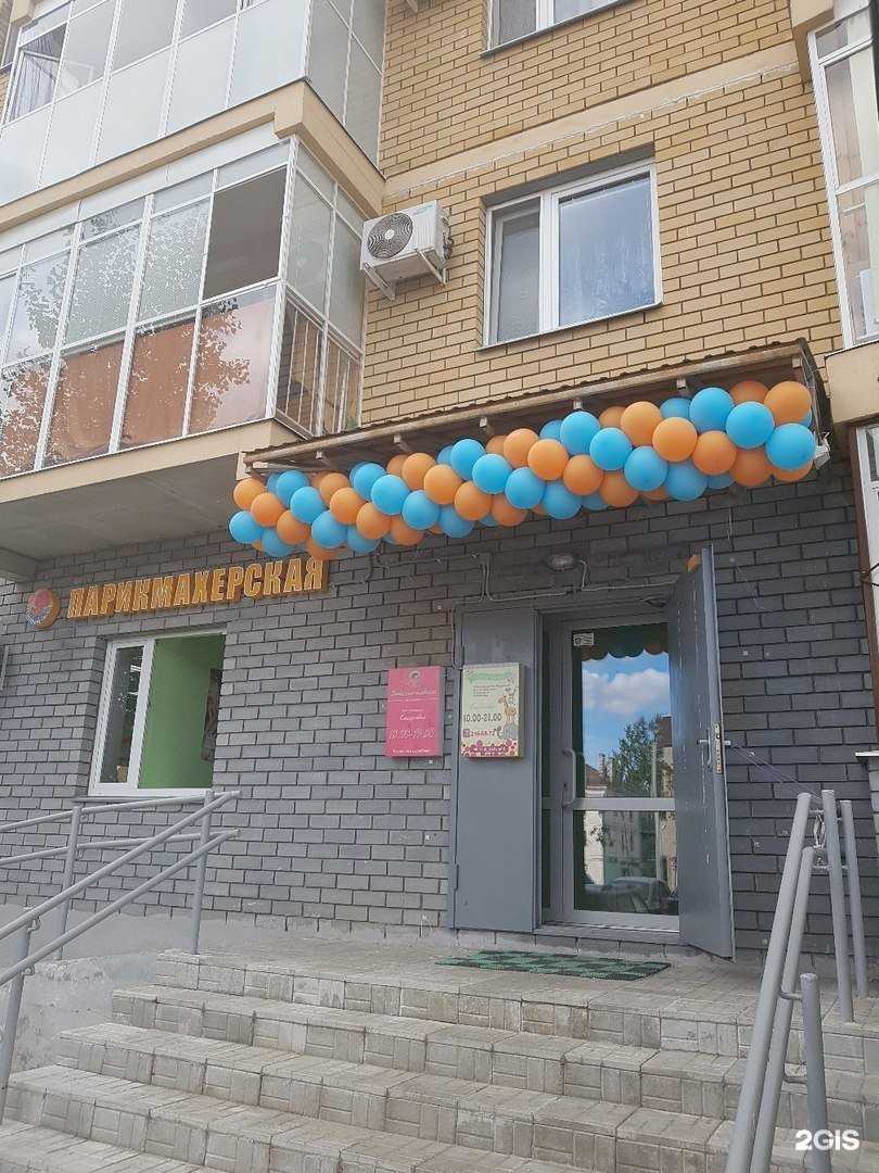 Отзывы на компанию Антошка в Казани c фото