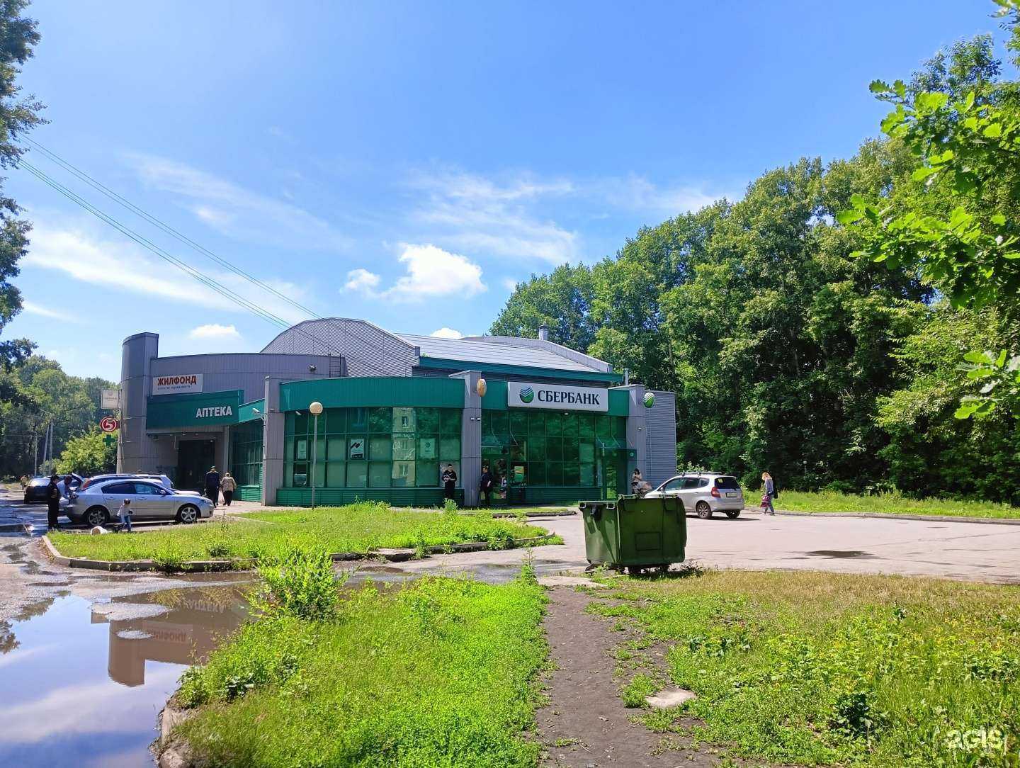 Отзывы на компанию СберСтрахование в Новокузнецке c фото - фотография 2 из 2