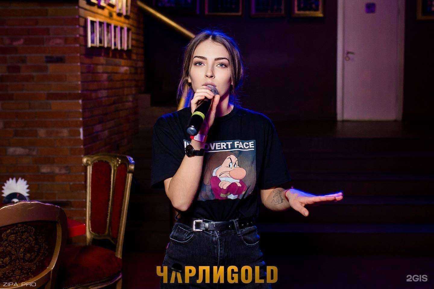 Отзывы на компанию Чарли Gold в г. Пенза c фото