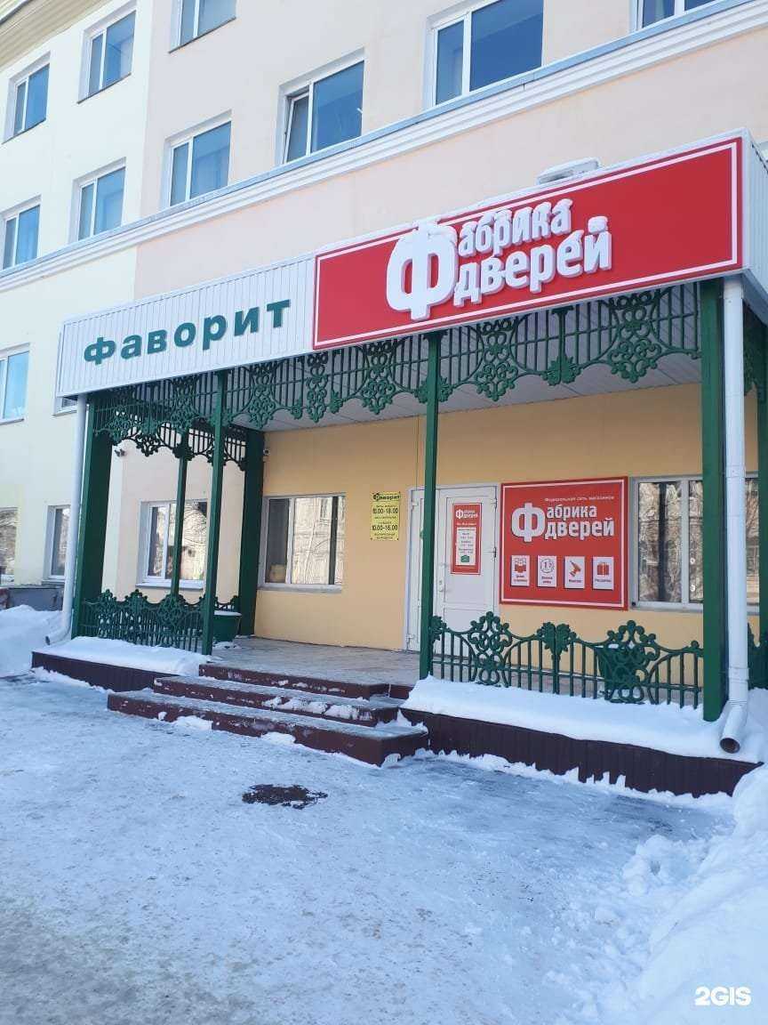 Отзывы на компанию Фабрика дверей в Кургане c фото
