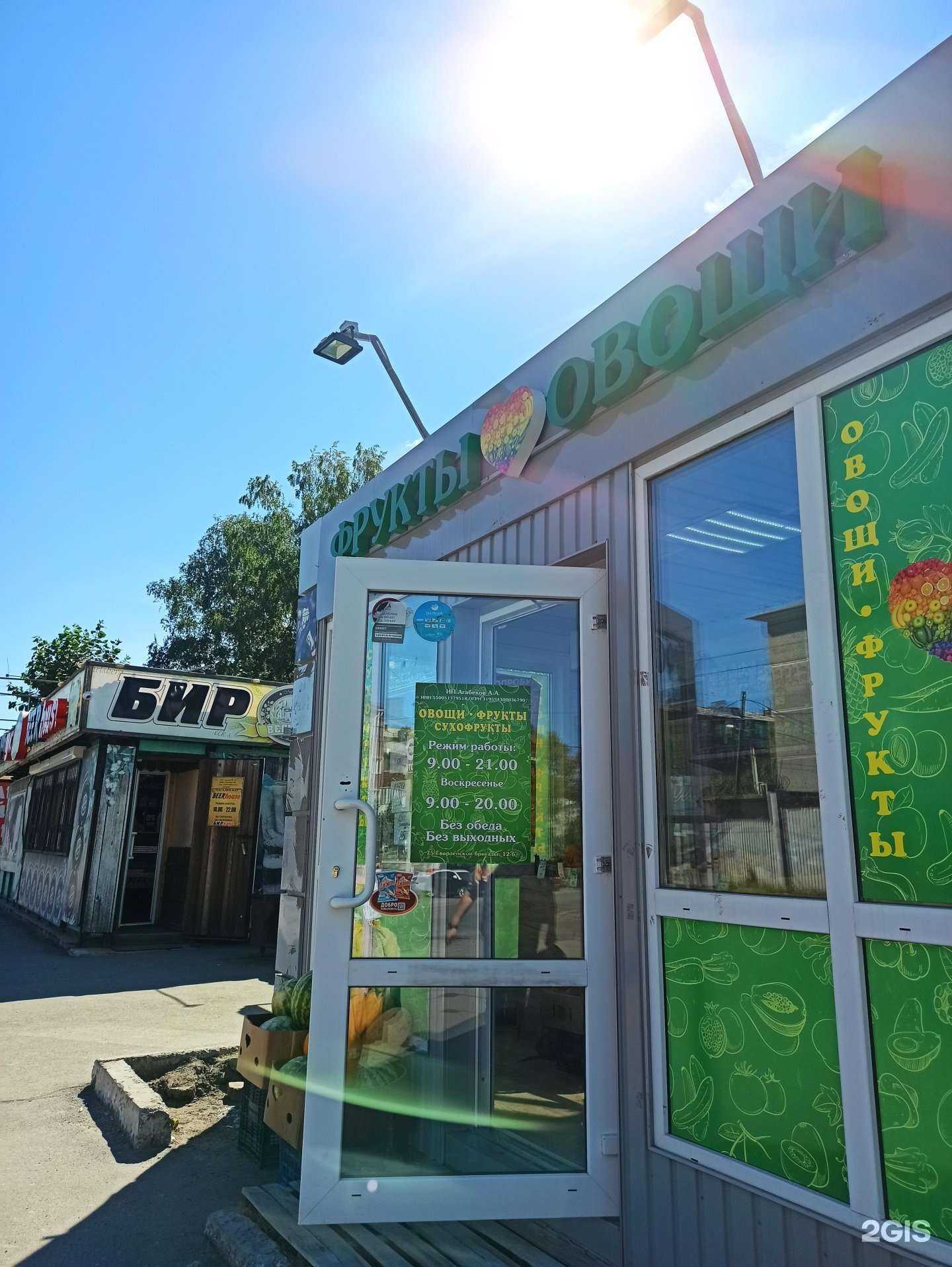 Отзывы на компанию Бристоль экспресс в Омске c фото - фотография 2 из 2