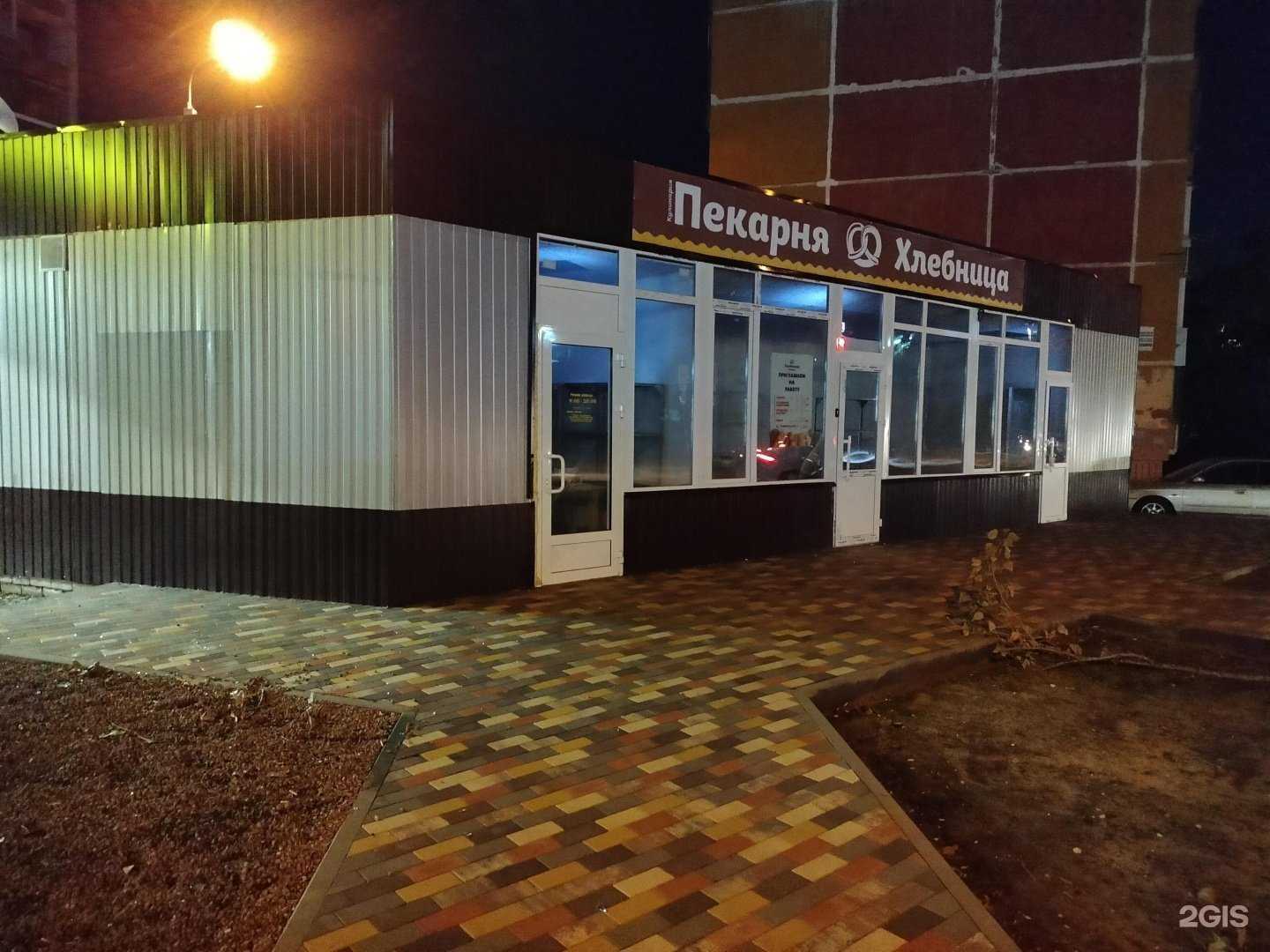 Отзывы на компанию La vanda в Волгограде c фото - фотография 2 из 2