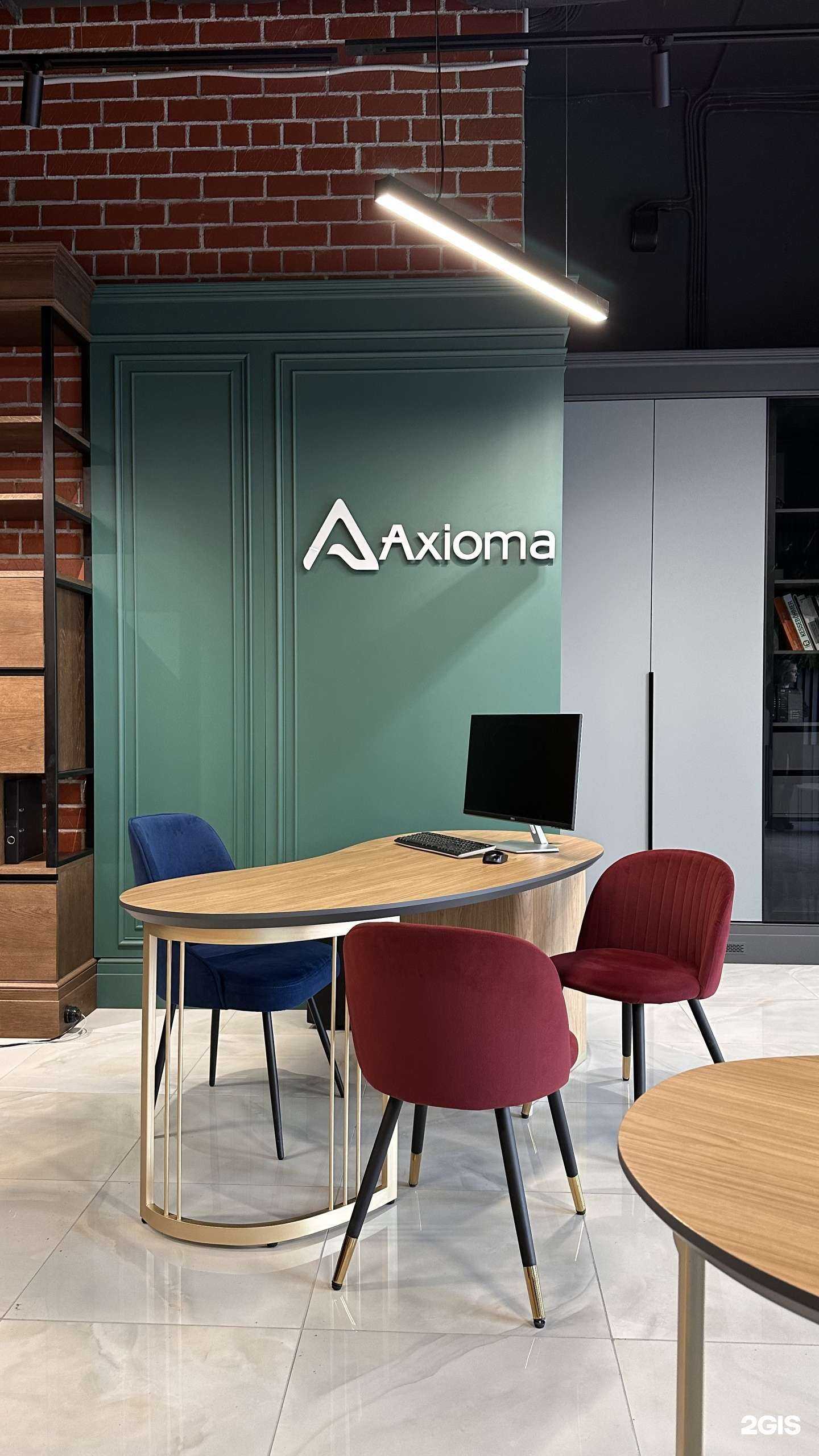 Отзывы на компанию Аксиома в Екатеринбурге c фото