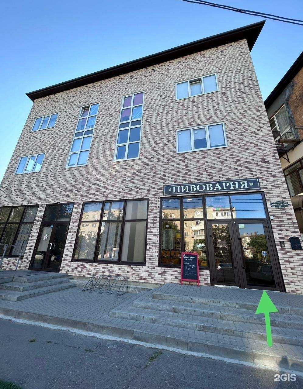 Отзывы на компанию Бухгалтерский Эксперт в Краснодаре c фото