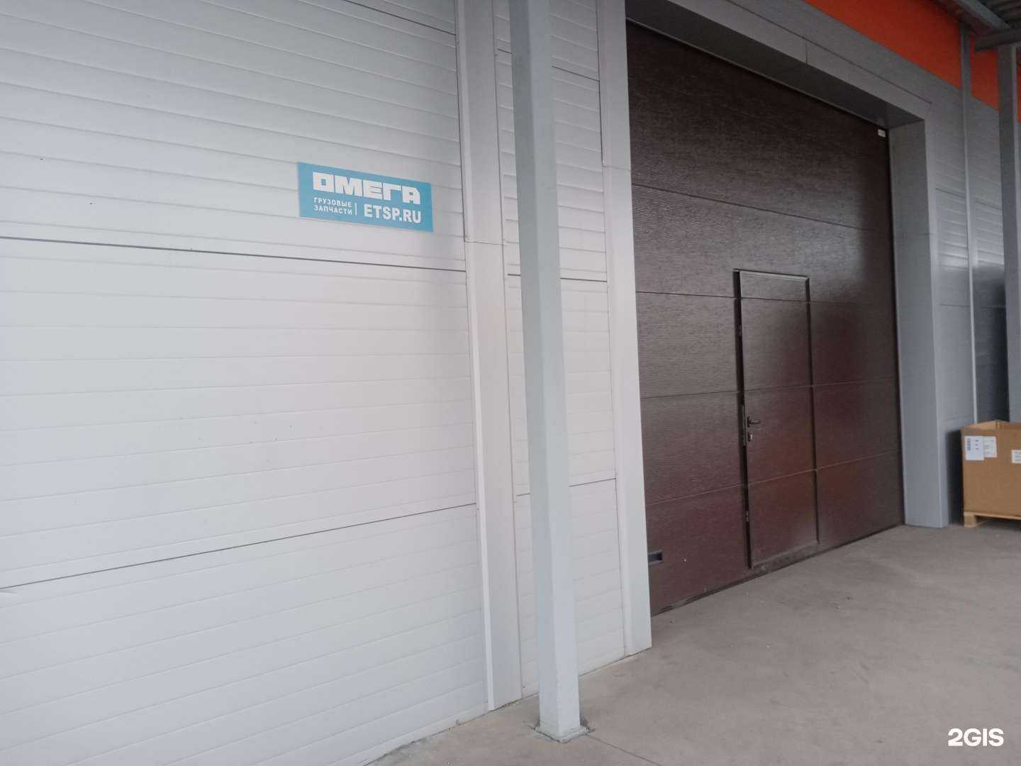 Отзывы на компанию Омега в г. Новокузнецк c фото