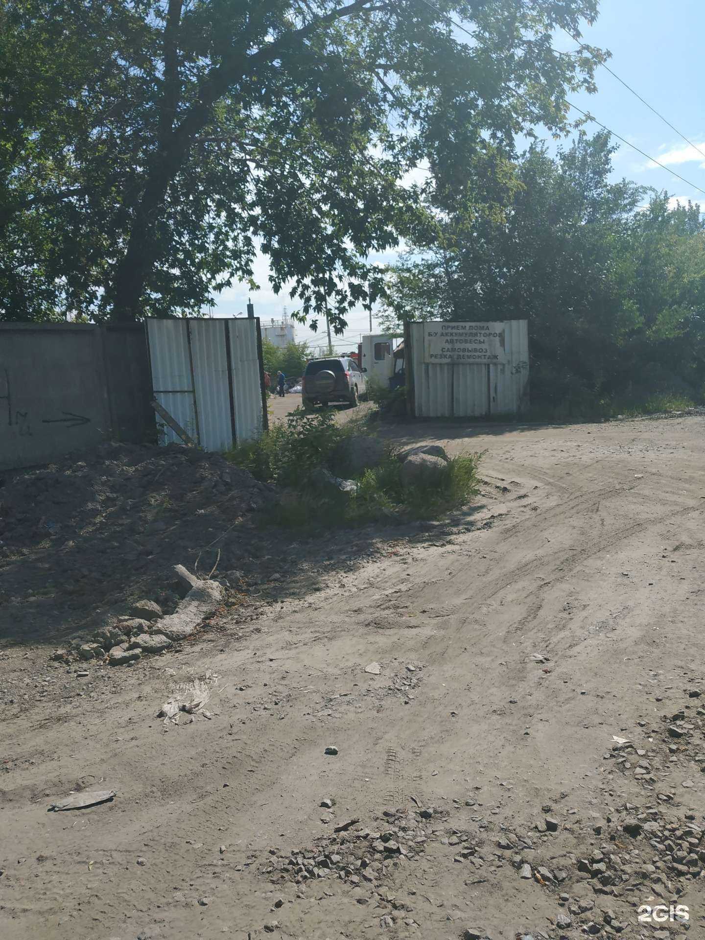 Отзывы на компанию РусМет в г. Челябинск c фото