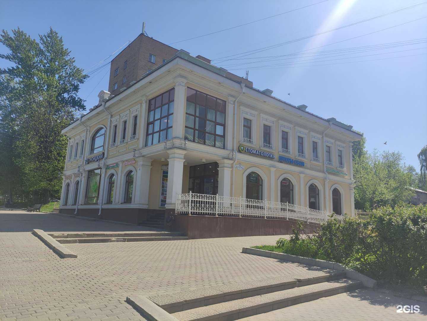 Отзывы на компанию Консалт в Дмитрове c фото