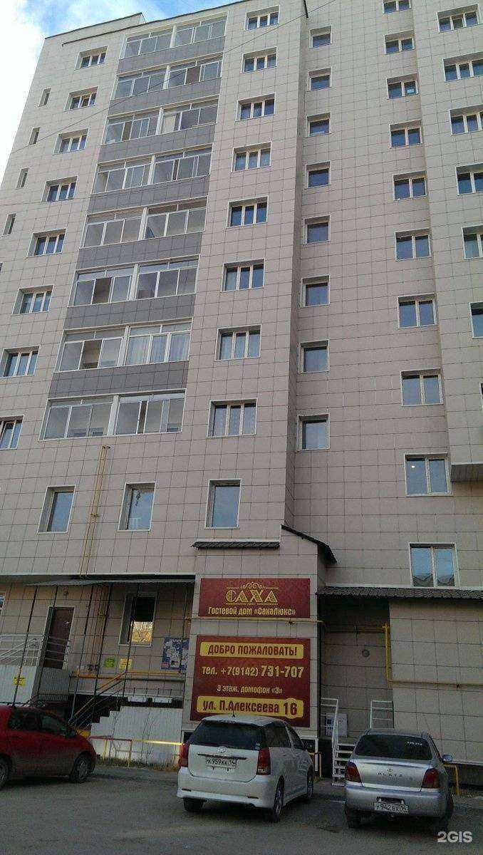 Отзывы на компанию Jol Flowers в Якутске c фото - фотография 2 из 2