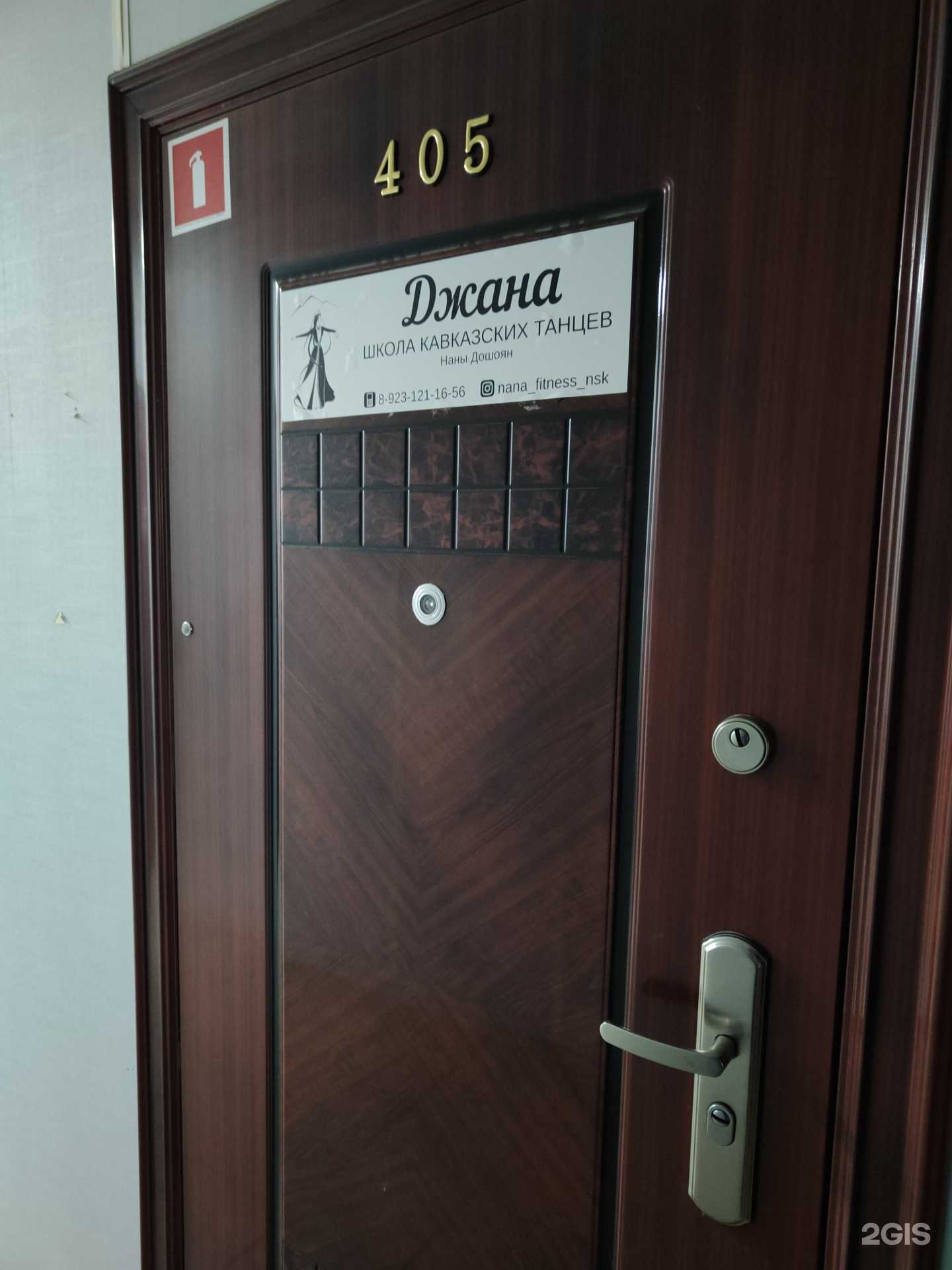 Отзывы на компанию Джана в Новосибирске c фото