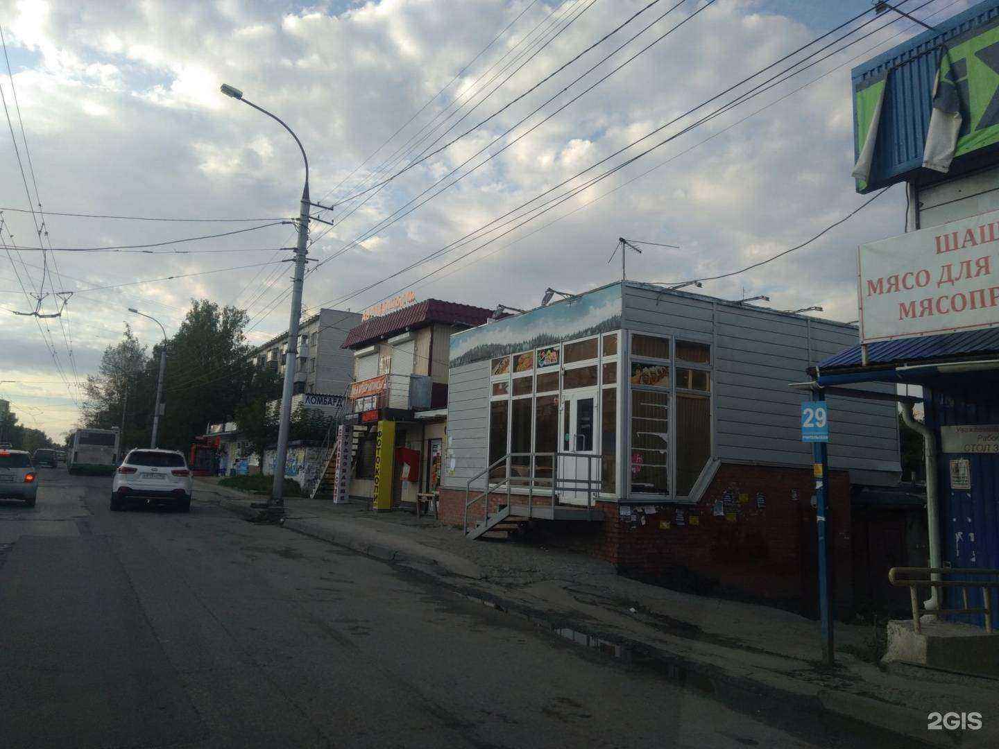 Отзывы на компанию МеджикКар в г. Новосибирск c фото