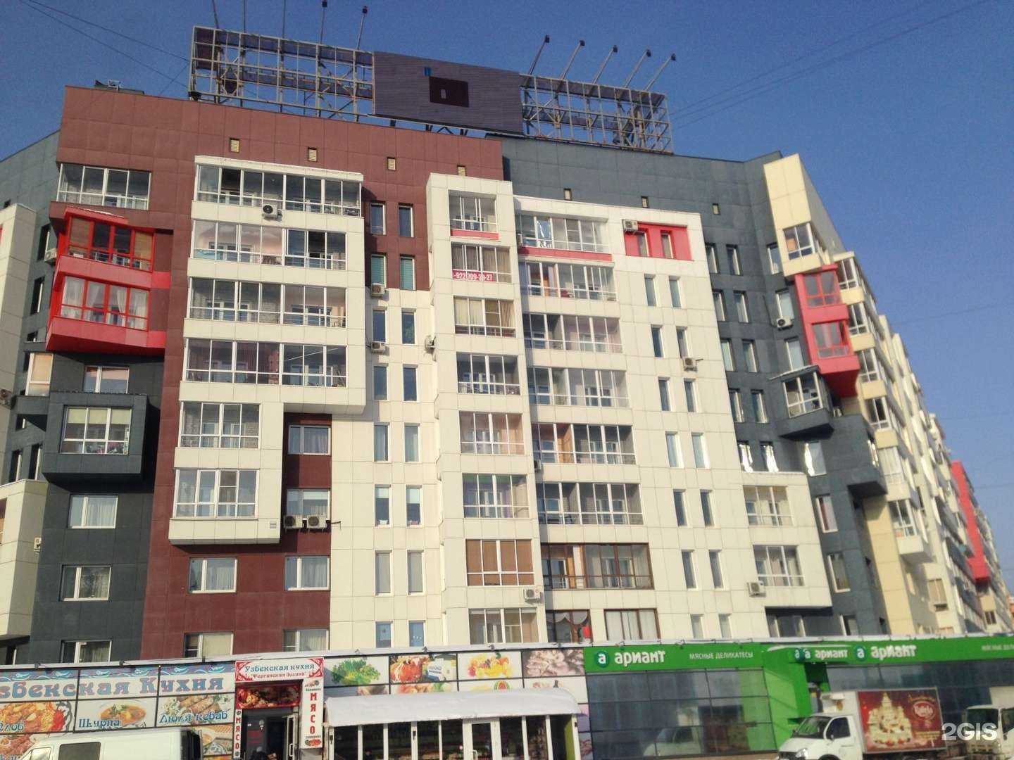 Отзывы на компанию Додо Пицца в Челябинске c фото - фотография 2 из 2