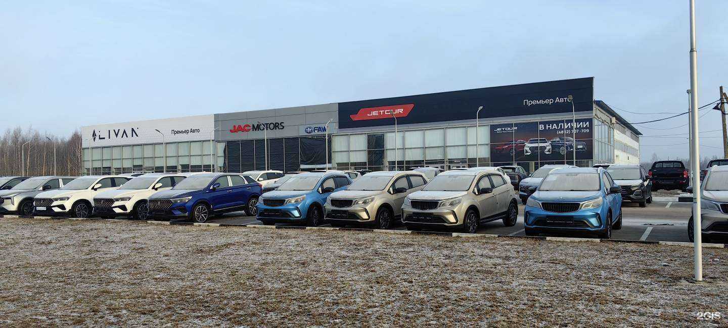 Отзывы на компанию Премьер Авто в Смоленске c фото