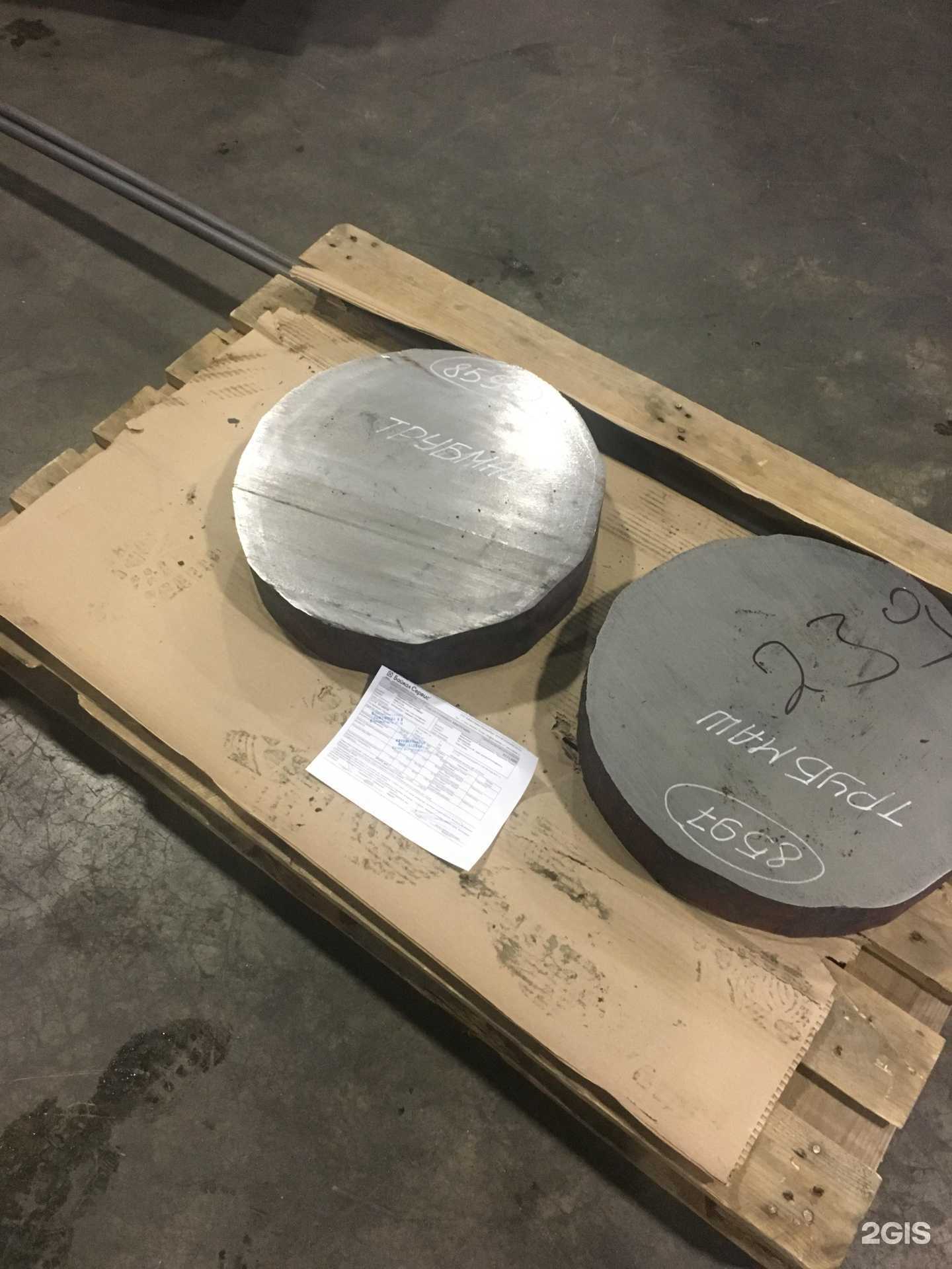 Отзывы на компанию Трубмаш в Екатеринбурге c фото