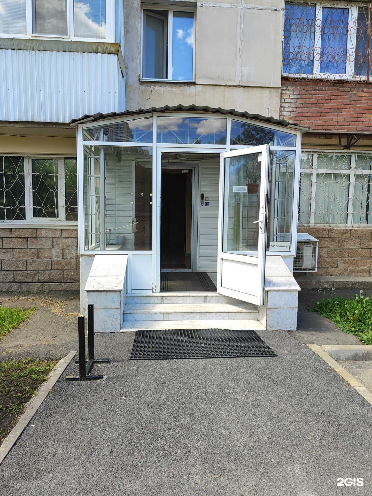 Отзывы на компанию Вектор  в г. Уфа c фото