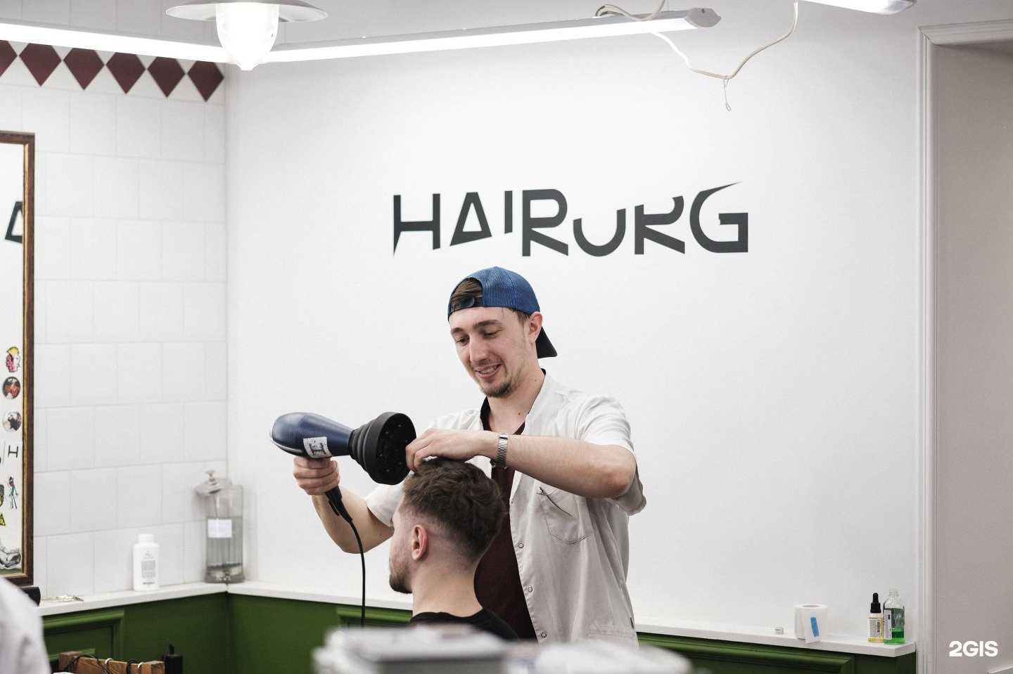 Отзывы на компанию Hairurg в г. Омск c фото
