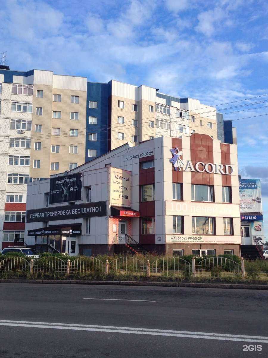 Отзывы на компанию Blackfox Surgut в Сургуте c фото - фотография 2 из 2
