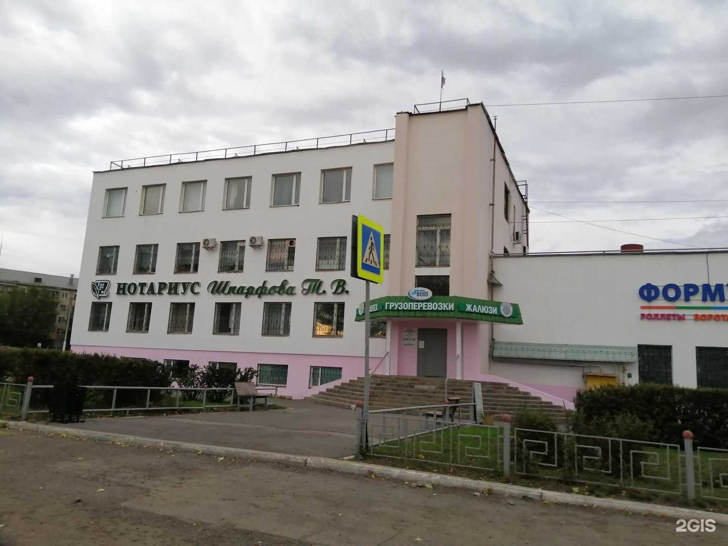 Отзывы на компанию Веко в Магнитогорске c фото