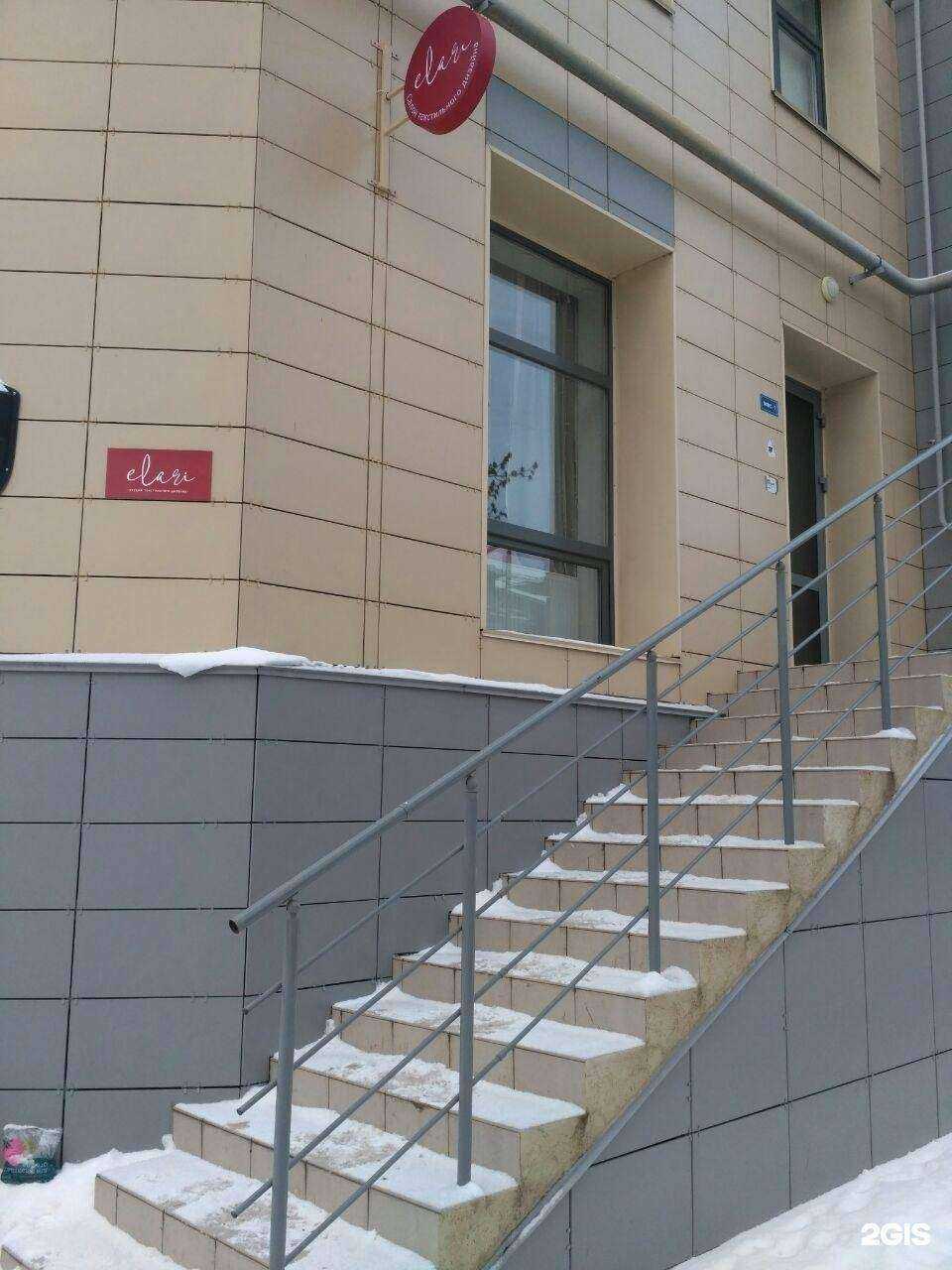 Отзывы на компанию Elari в Казани c фото