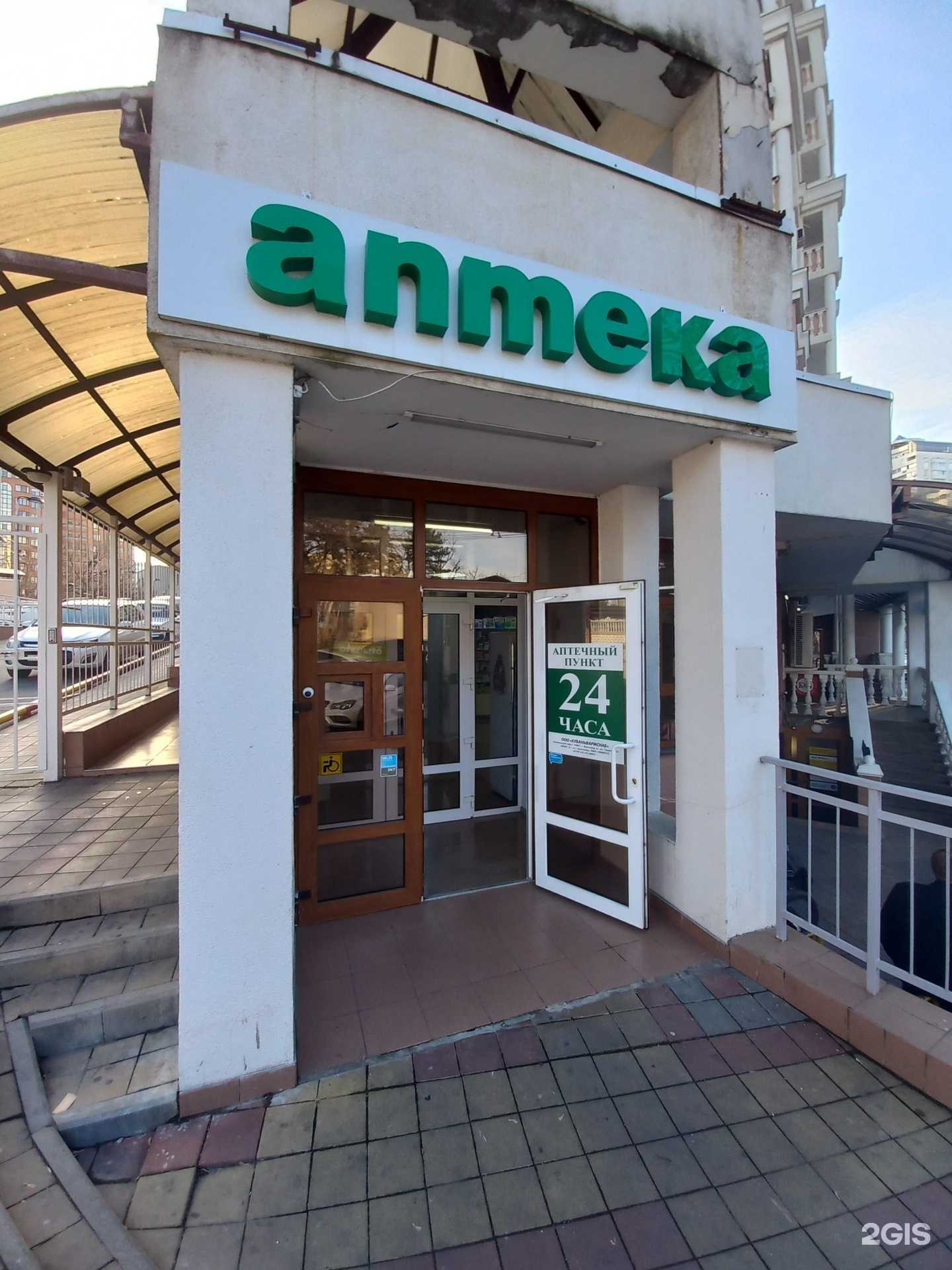 Отзывы на компанию Ремедиа в Краснодаре c фото