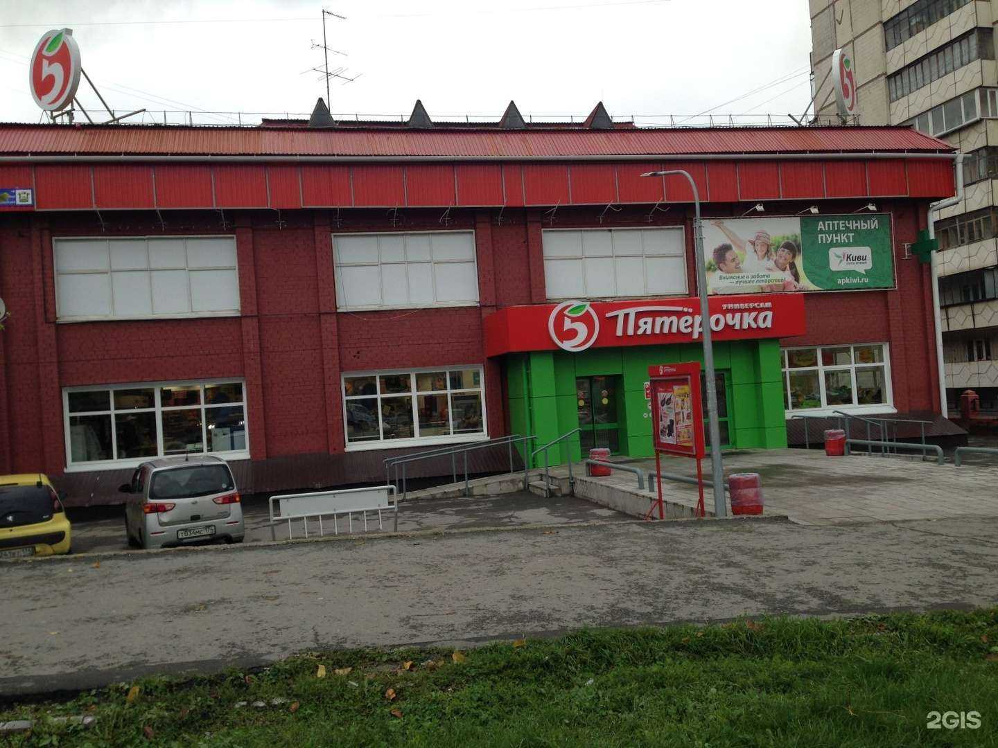 Отзывы на компанию АльтерЭко в Челябинске c фото - фотография 2 из 2