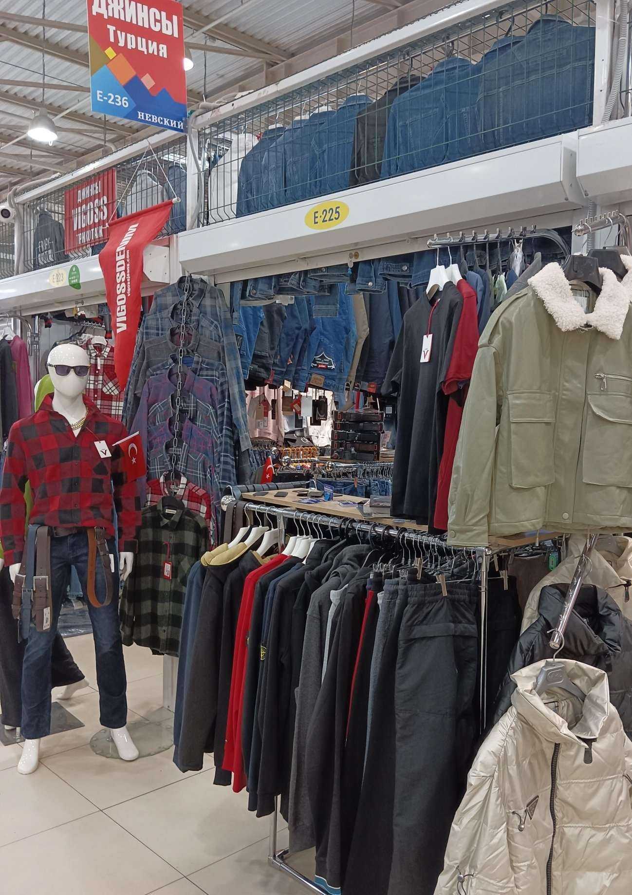 Отзывы на компанию Pantamo jeans в Новосибирске c фото