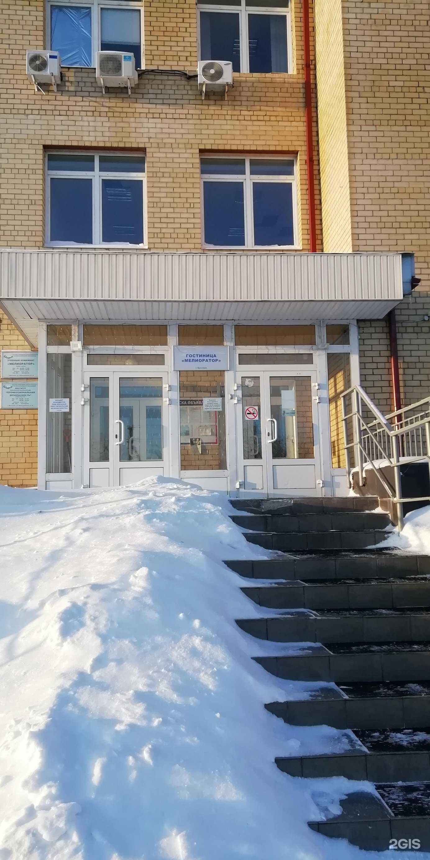 Отзывы на компанию Мелиоратор в г. Ярославль c фото