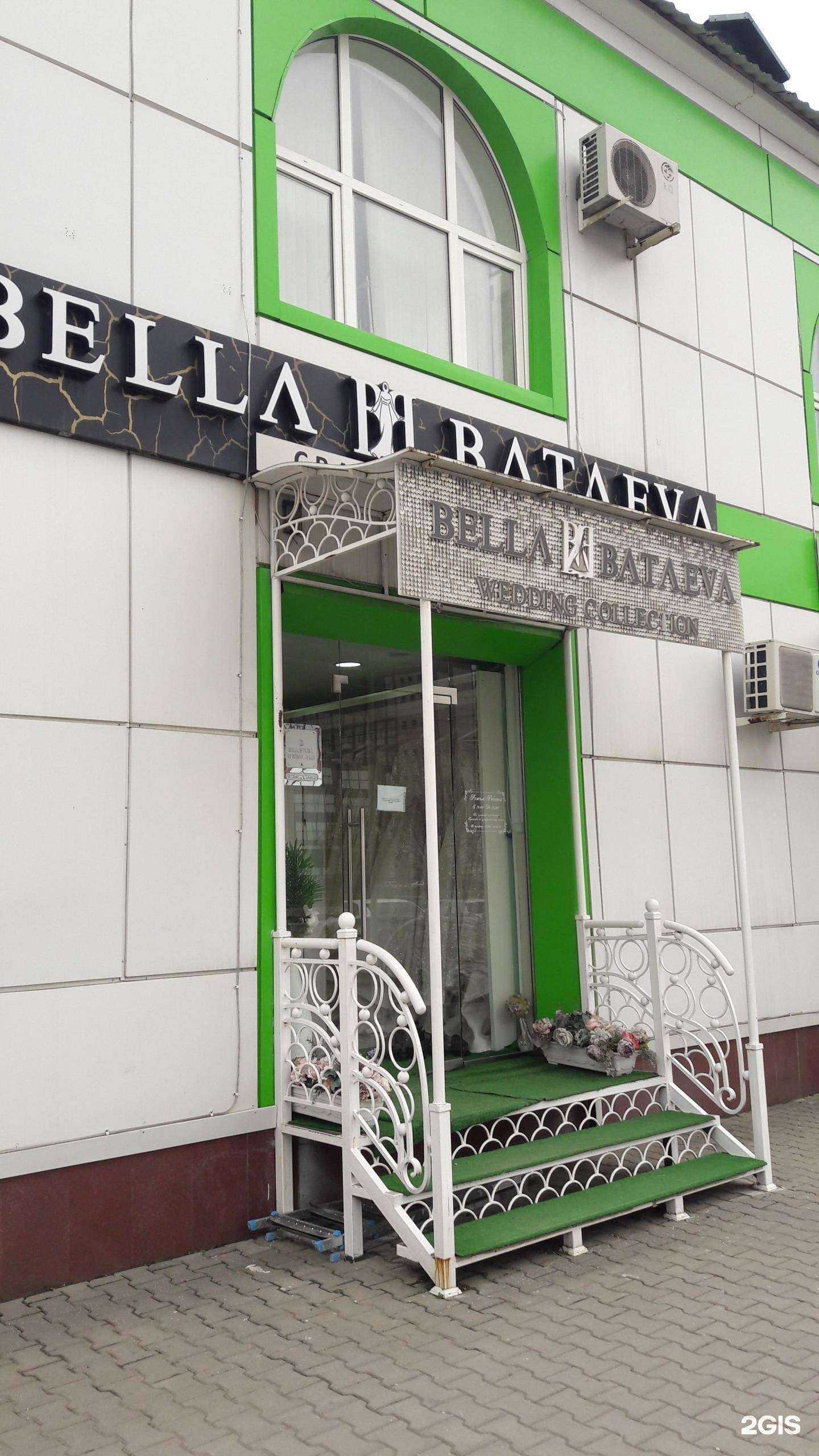 Отзывы на компанию Bella Bataeva в Грозном c фото