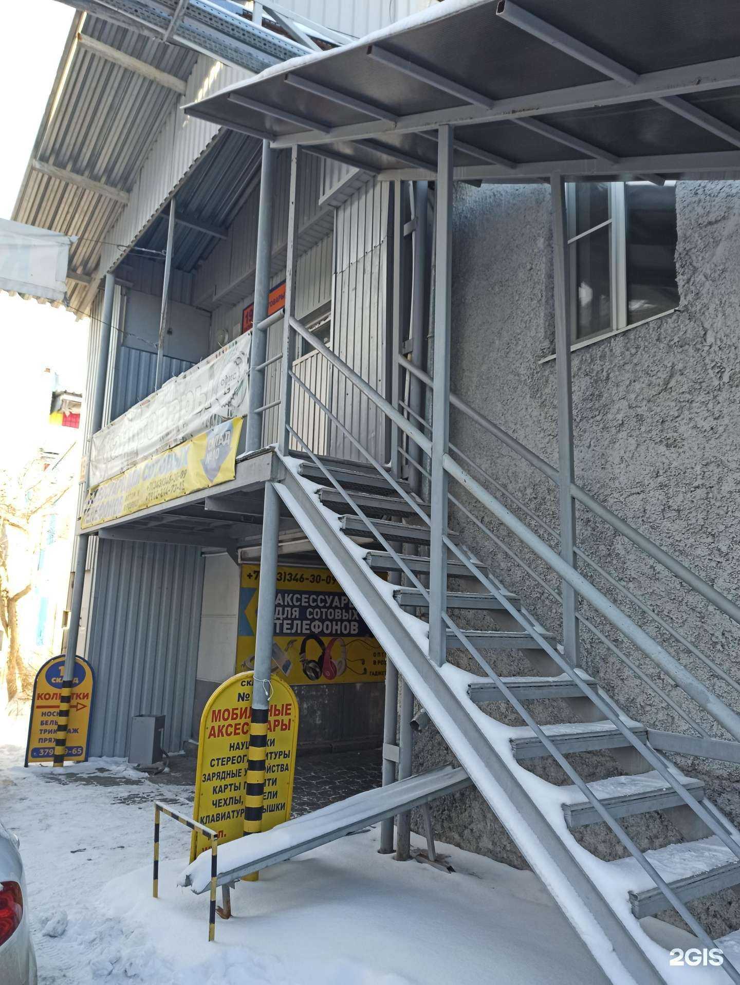 Отзывы на компанию Компания левиском в Екатеринбурге c фото