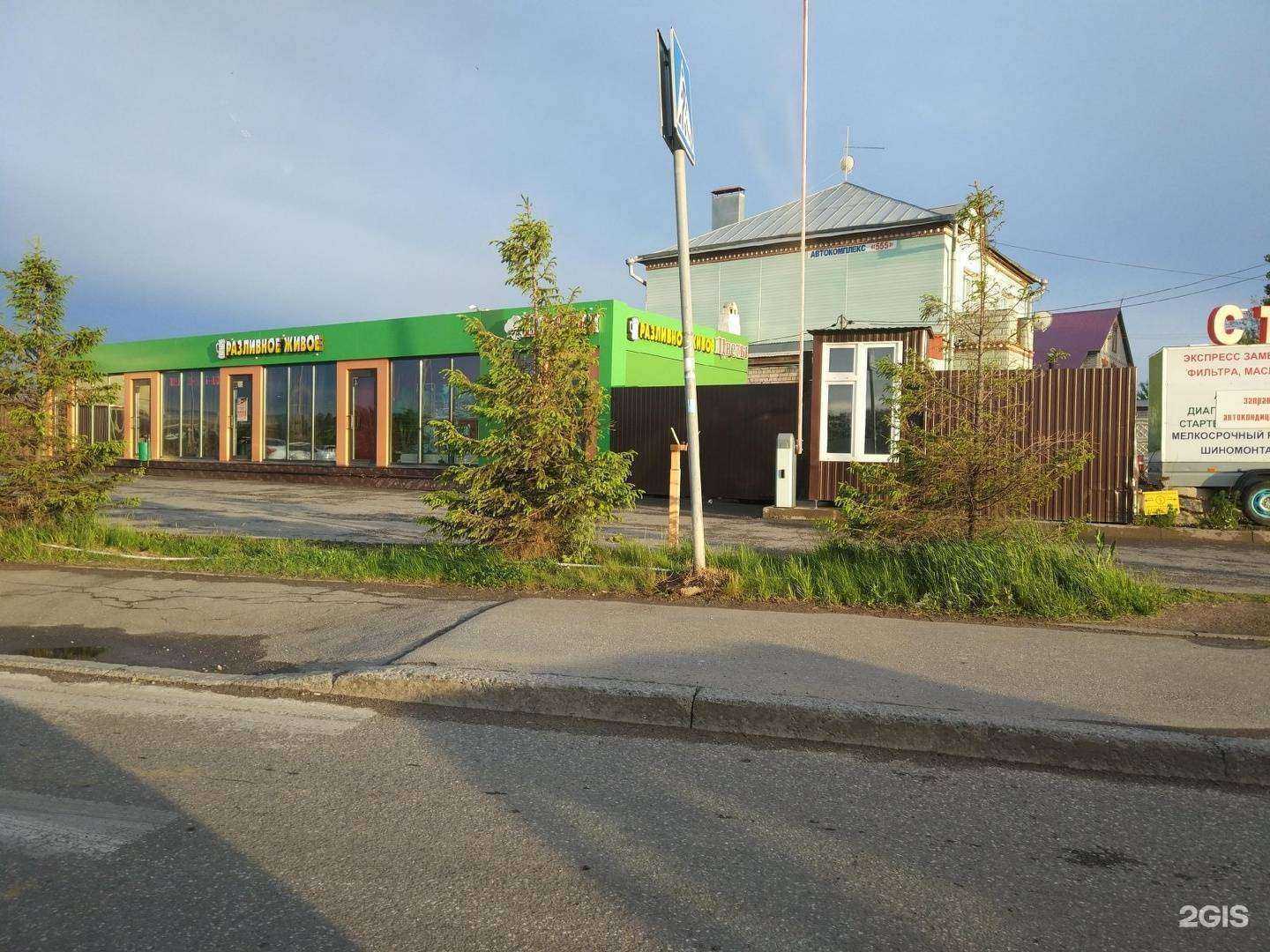 Отзывы на компанию Bazooka Store в Казани c фото - фотография 2 из 2