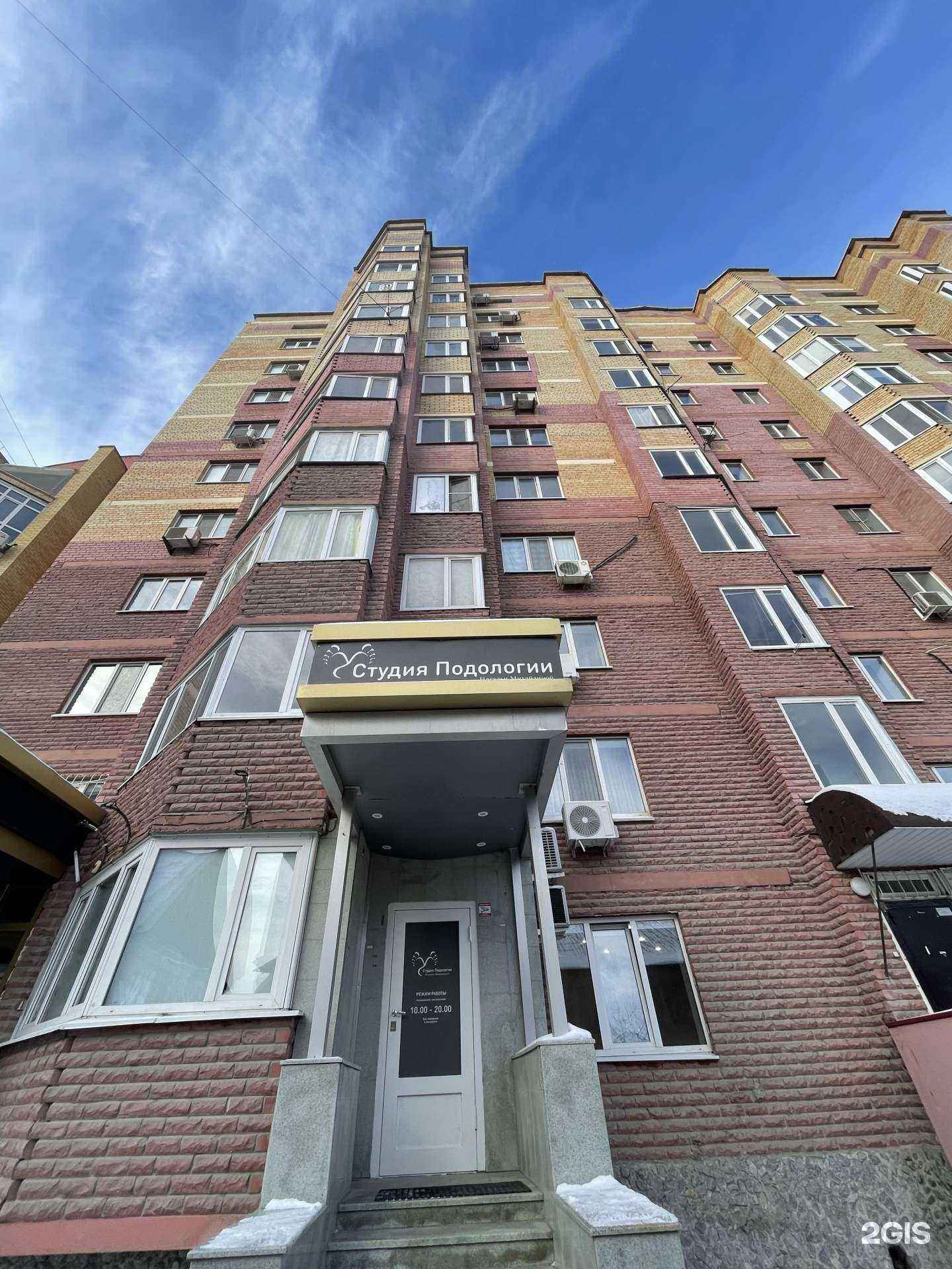 Отзывы на компанию Студия подологии в г. Тюмень c фото