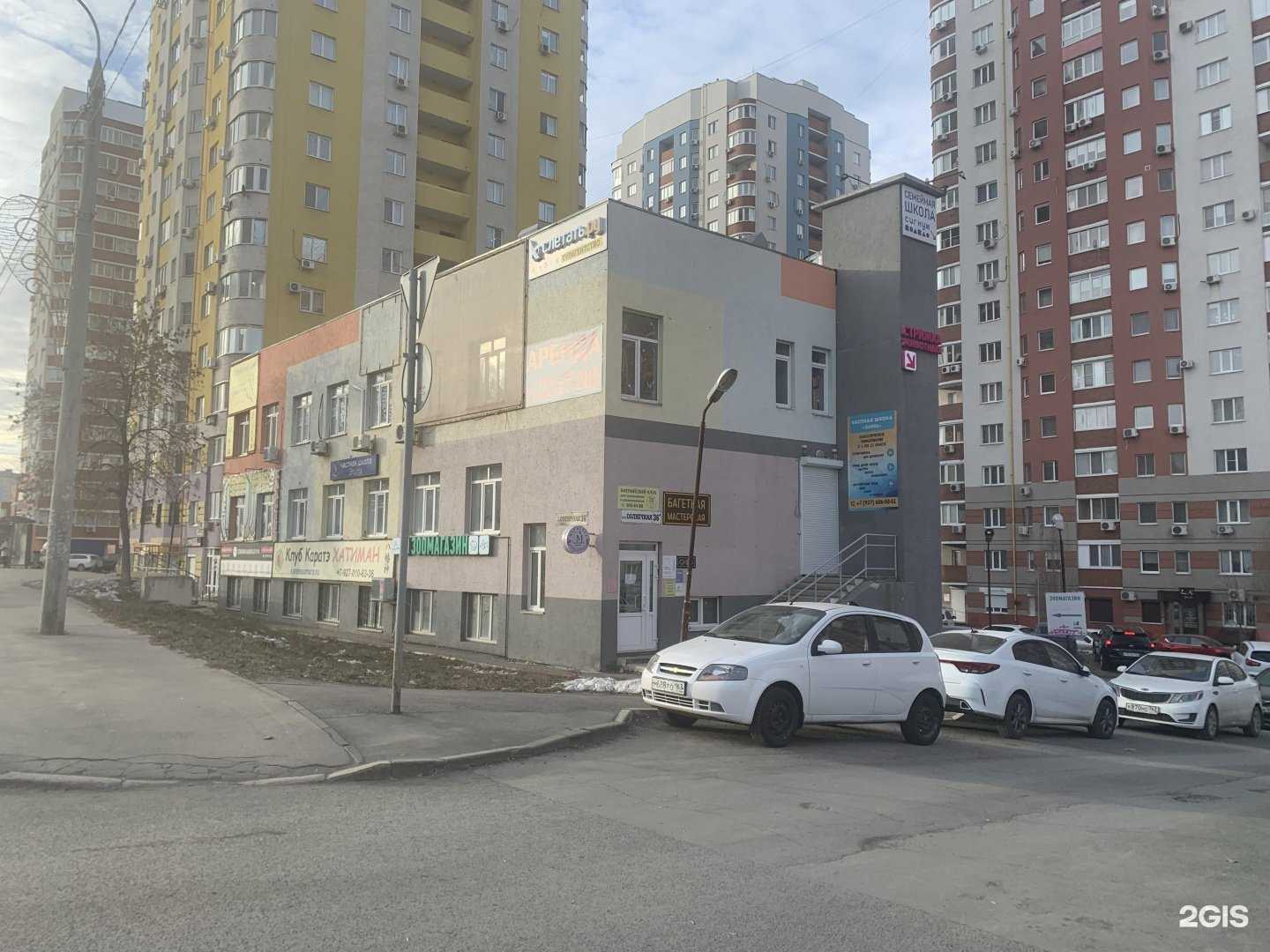 Отзывы на компанию Студия шугаринга в Самаре c фото