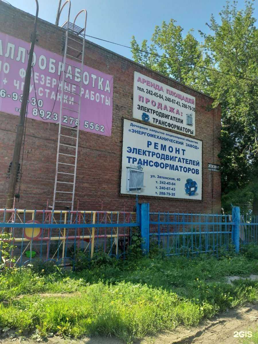 Отзывы на компанию Александрия в г. Красноярск c фото