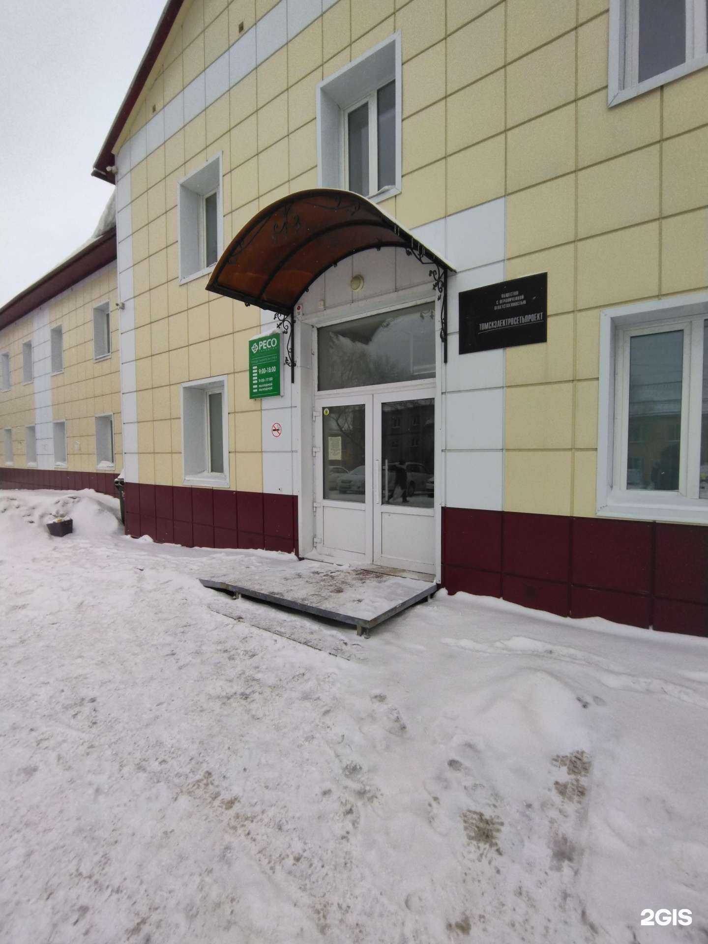 Отзывы на компанию Право70 в Томске c фото