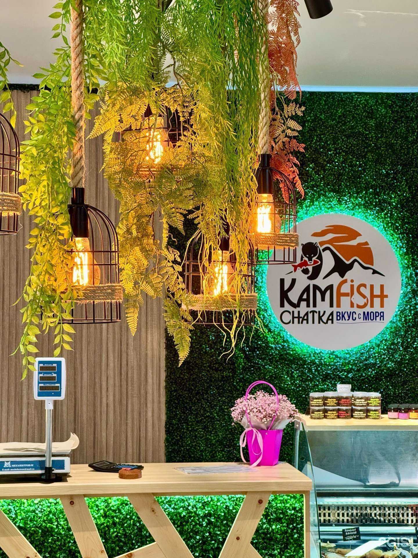 Отзывы на компанию Kamchatka Fish в Бийске c фото